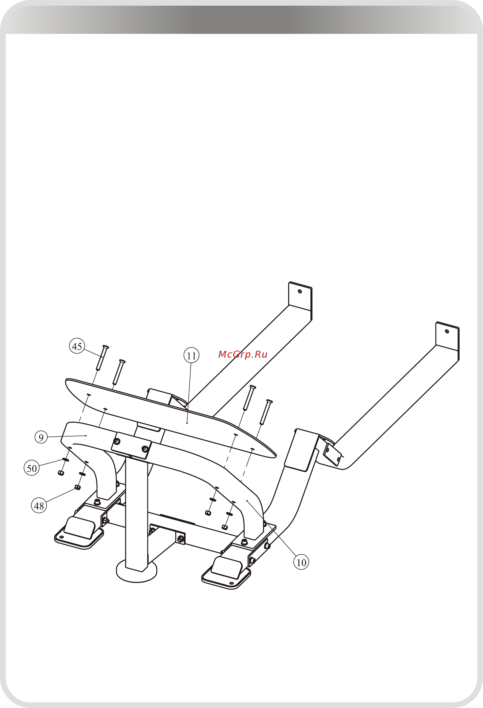 Aerofit Профессиональный, Стандартные диски SL7021 [33/37] 页面 33