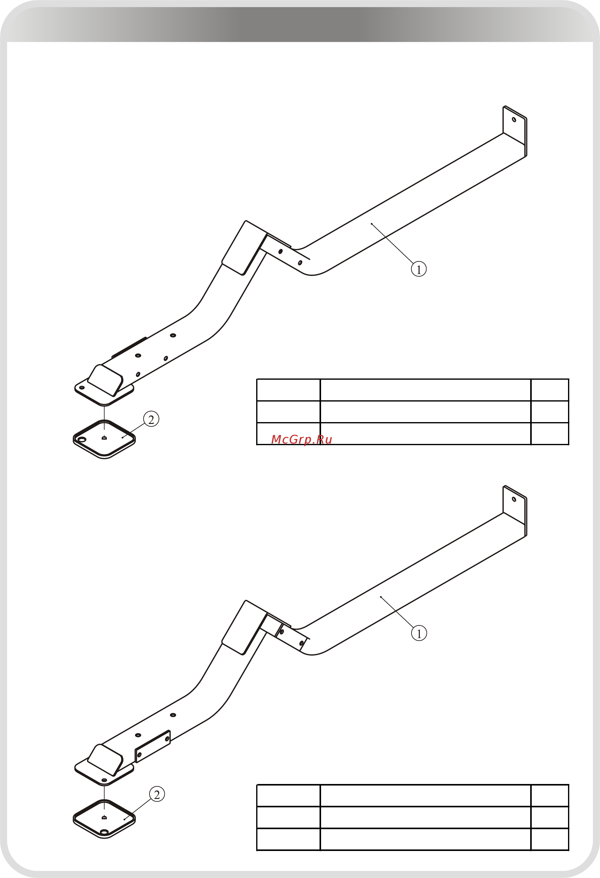 Aerofit Профессиональный, Стандартные диски SL7021 [5/37] 页面 5