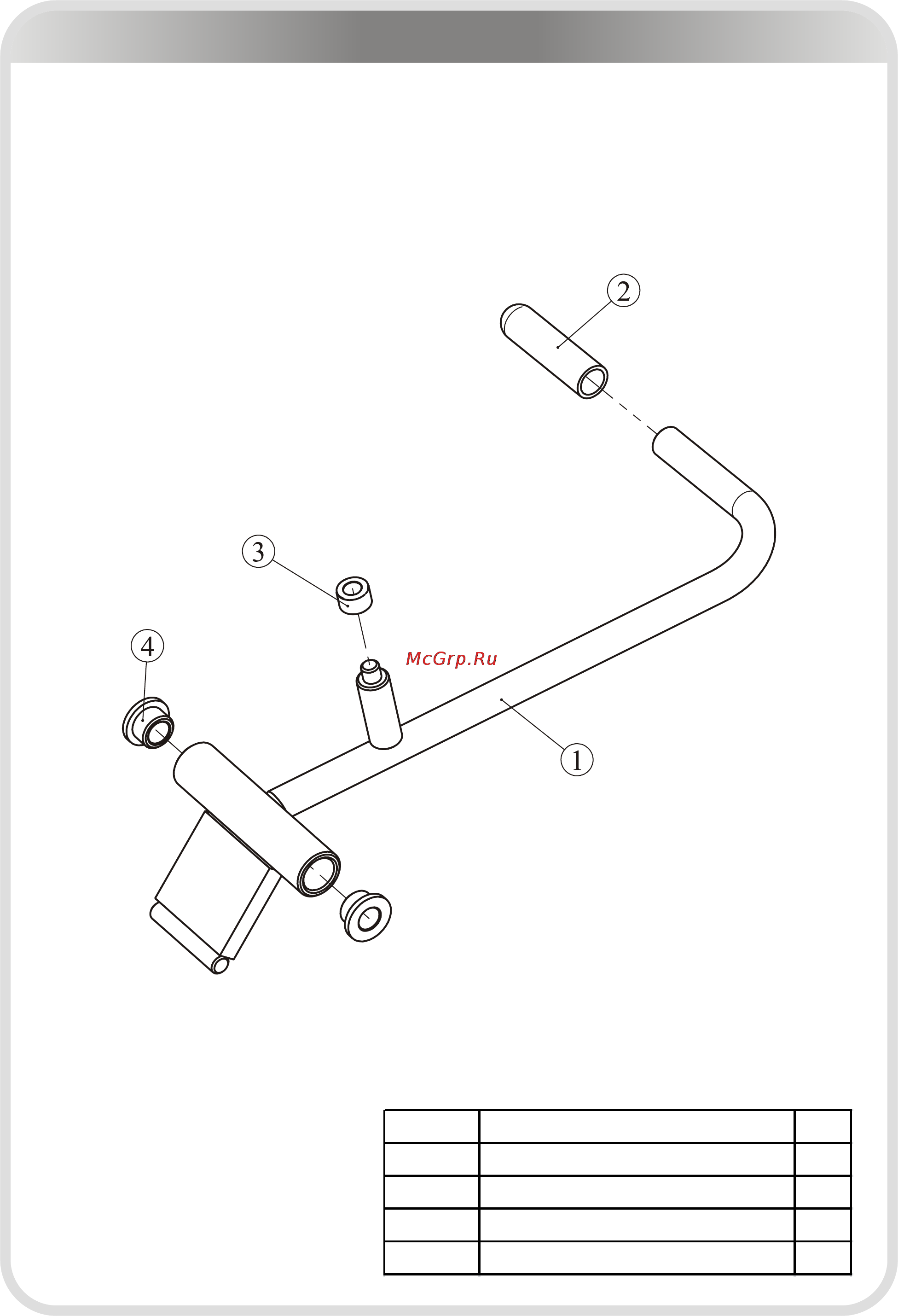 Aerofit SL7023 [5/27] 页面 5