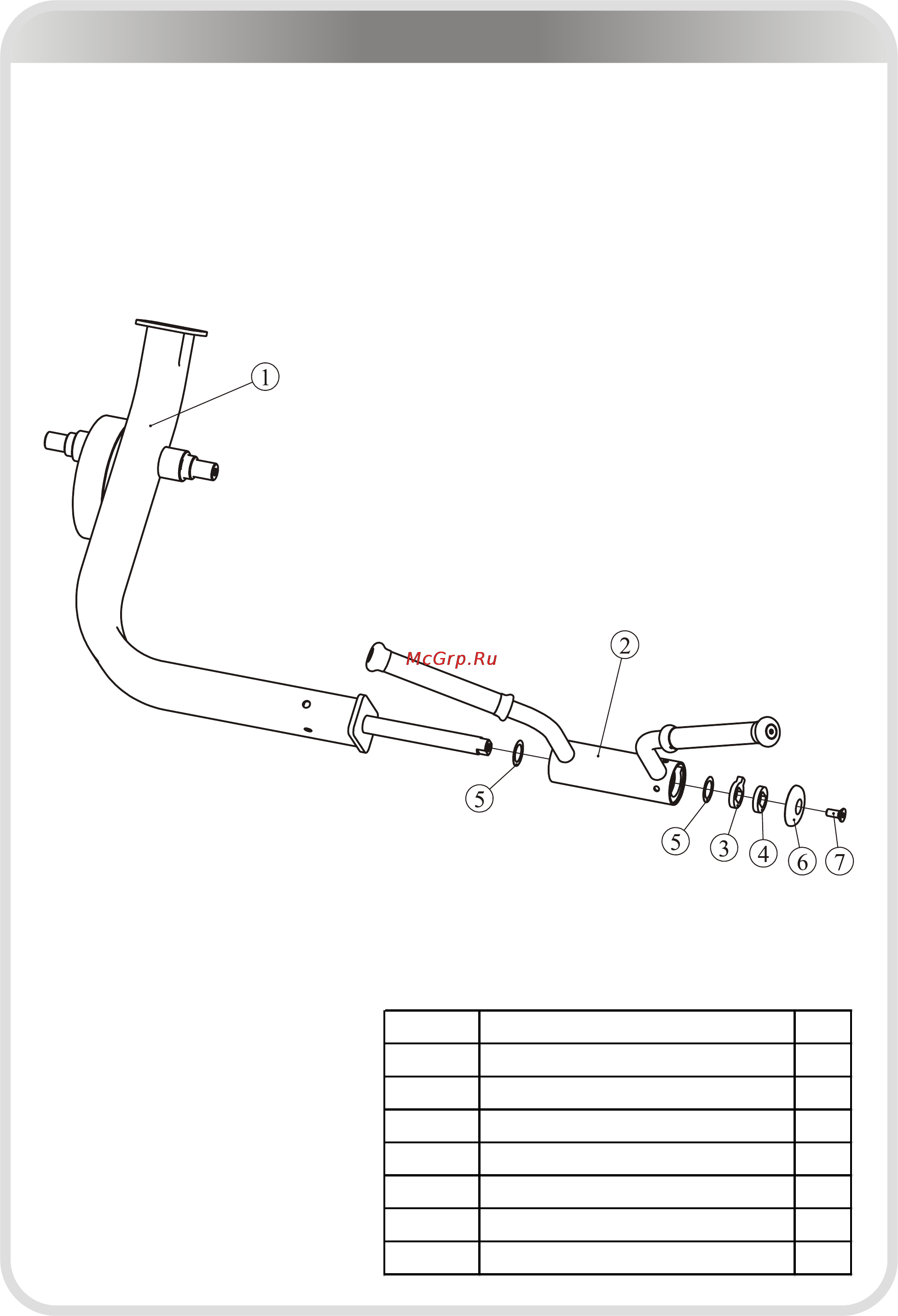 Aerofit SL7023 [6/27] 页面 6