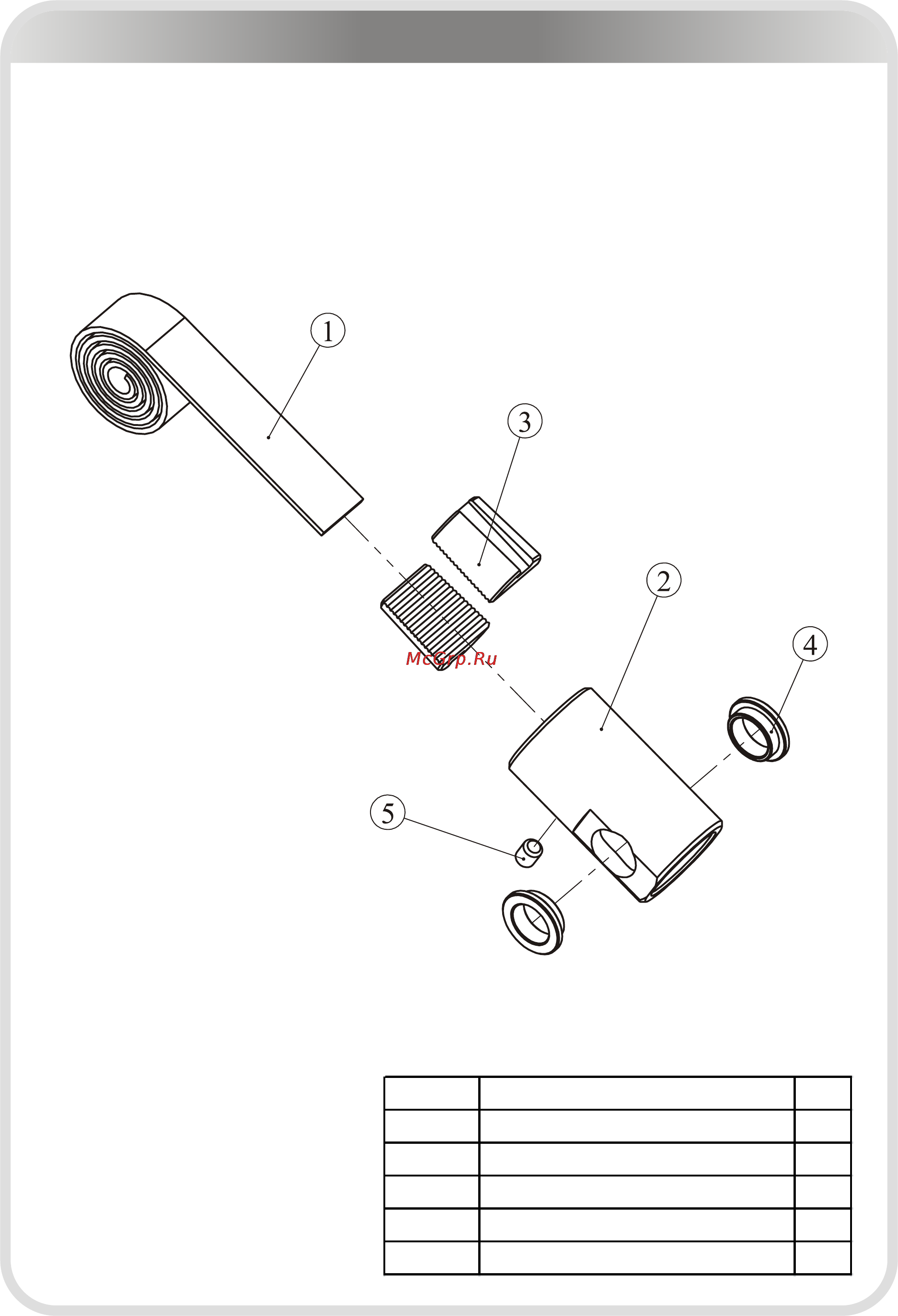 Aerofit SL7023 [7/27] 页面 7