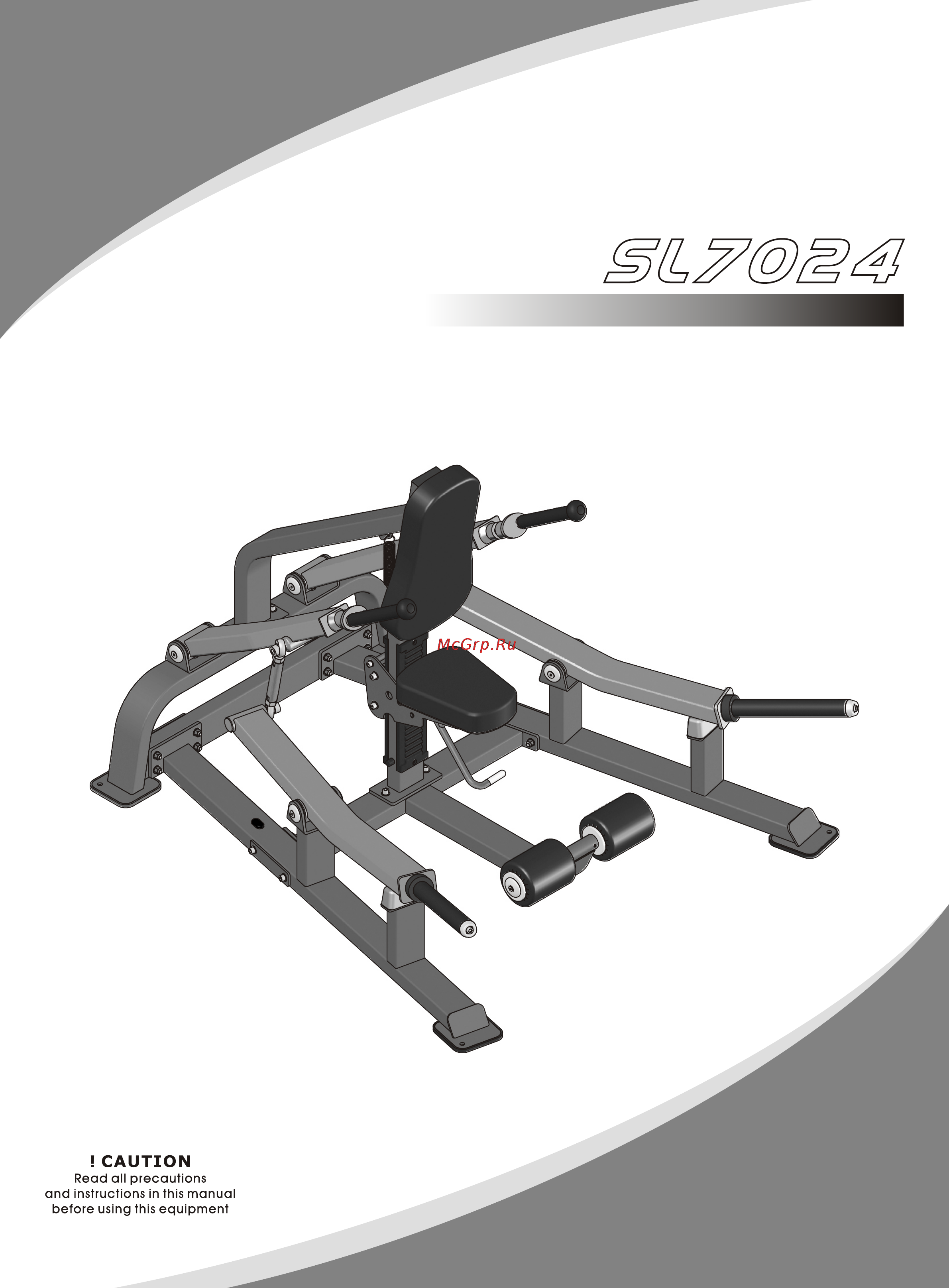 Aerofit SL7024 Руководство пользователя онлайн