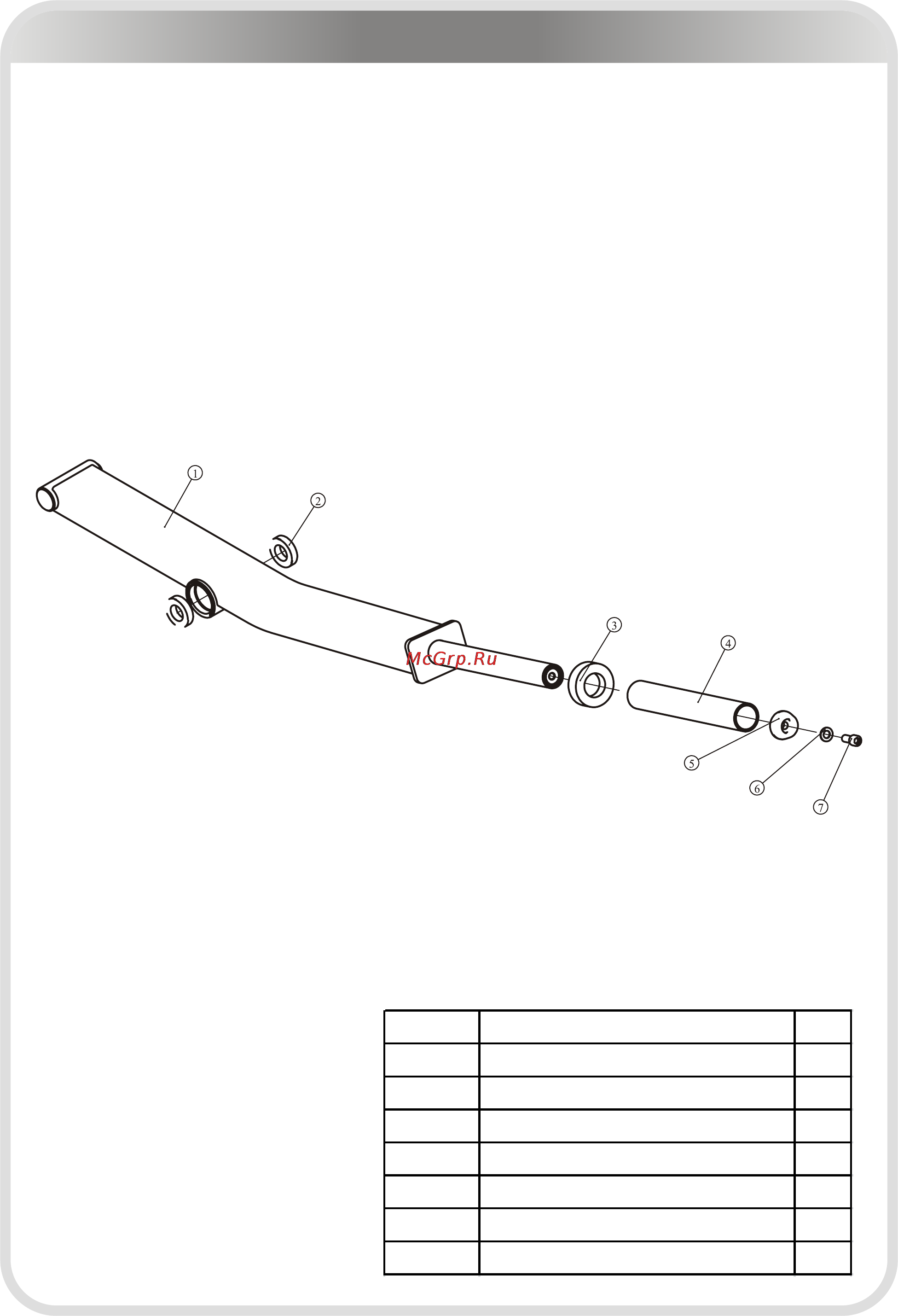 Aerofit SL7024 [15/31] 页面 15