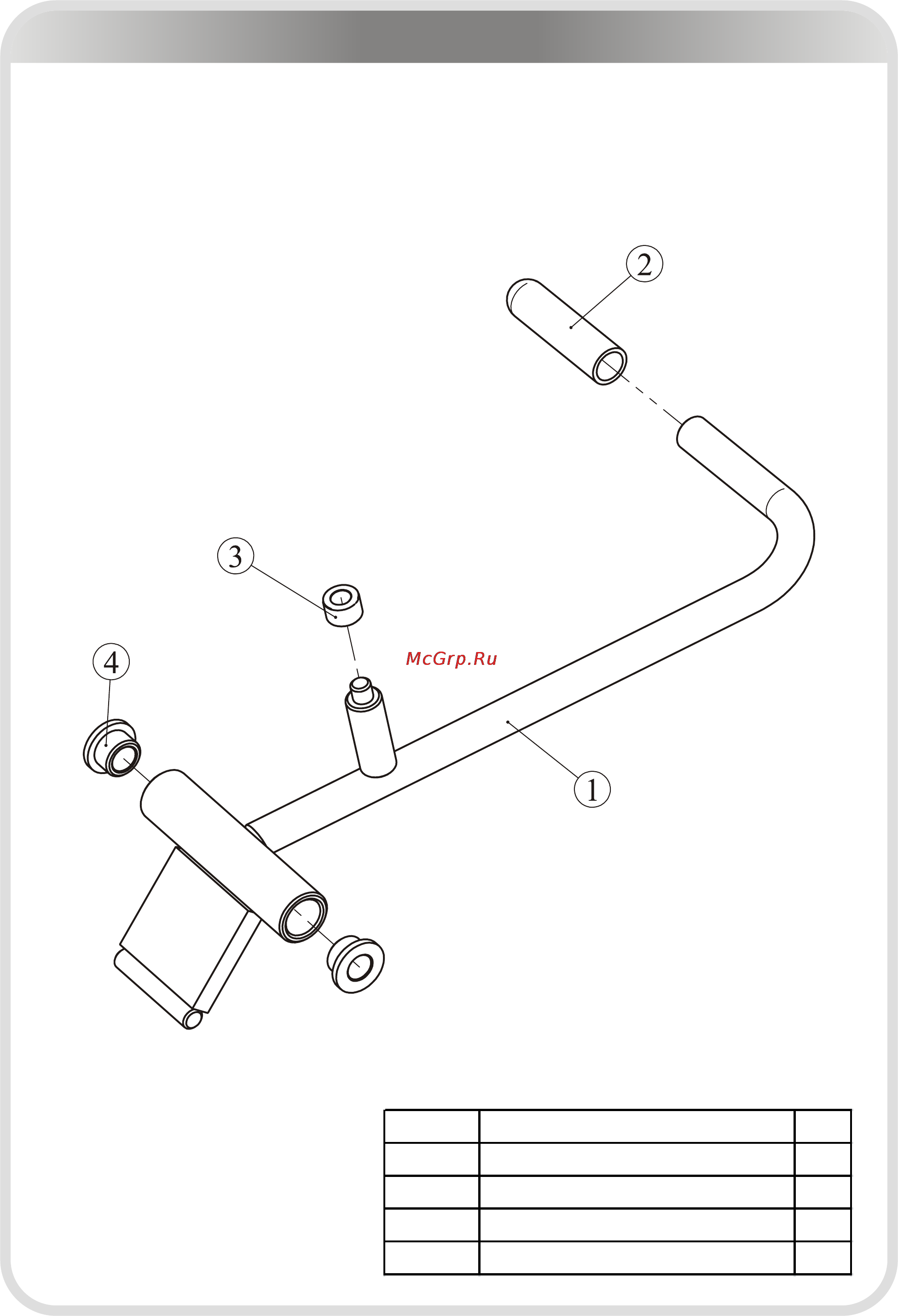 Aerofit SL7024 [5/31] 页面 5