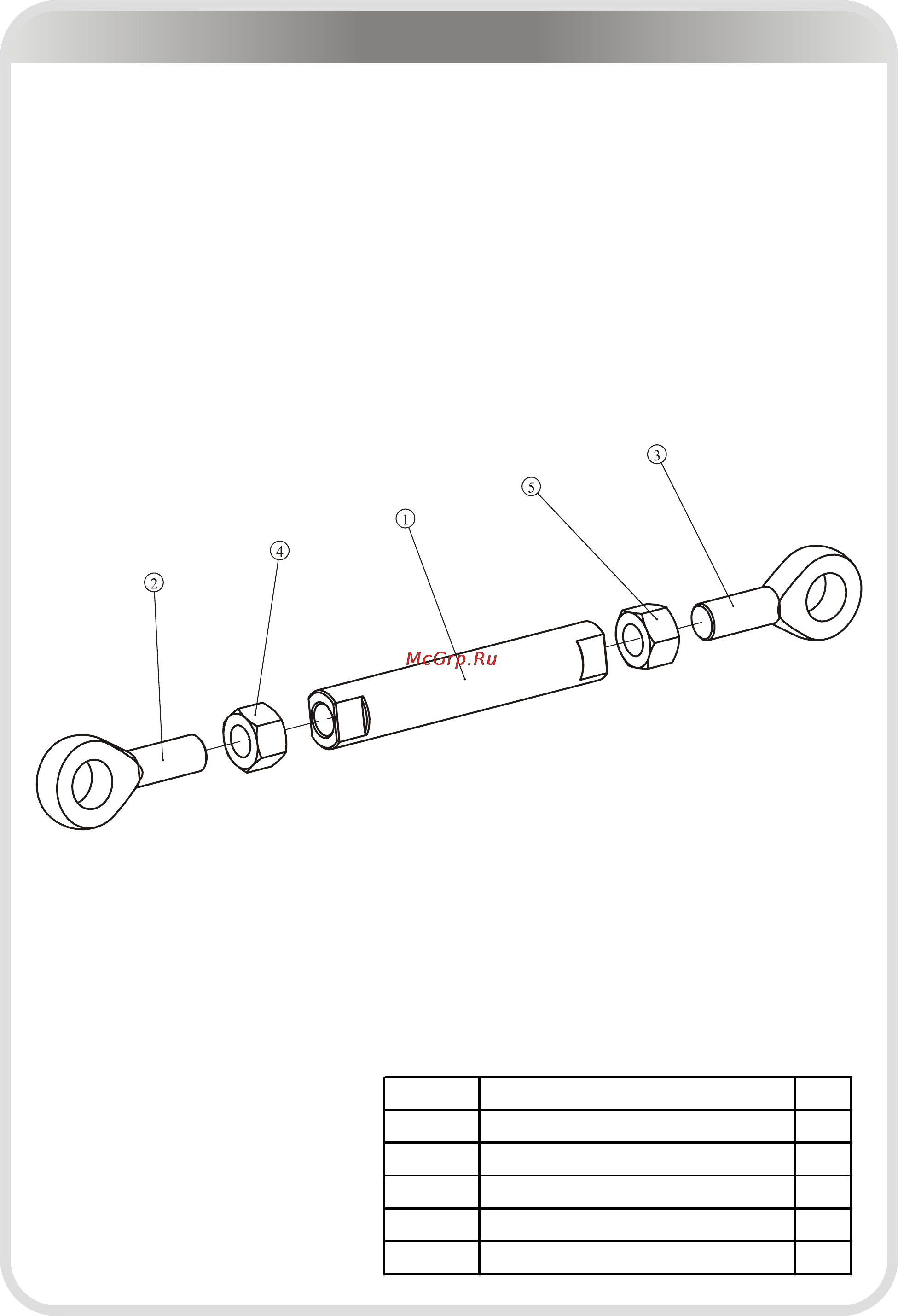 Aerofit SL7024 [6/31] 页面 6