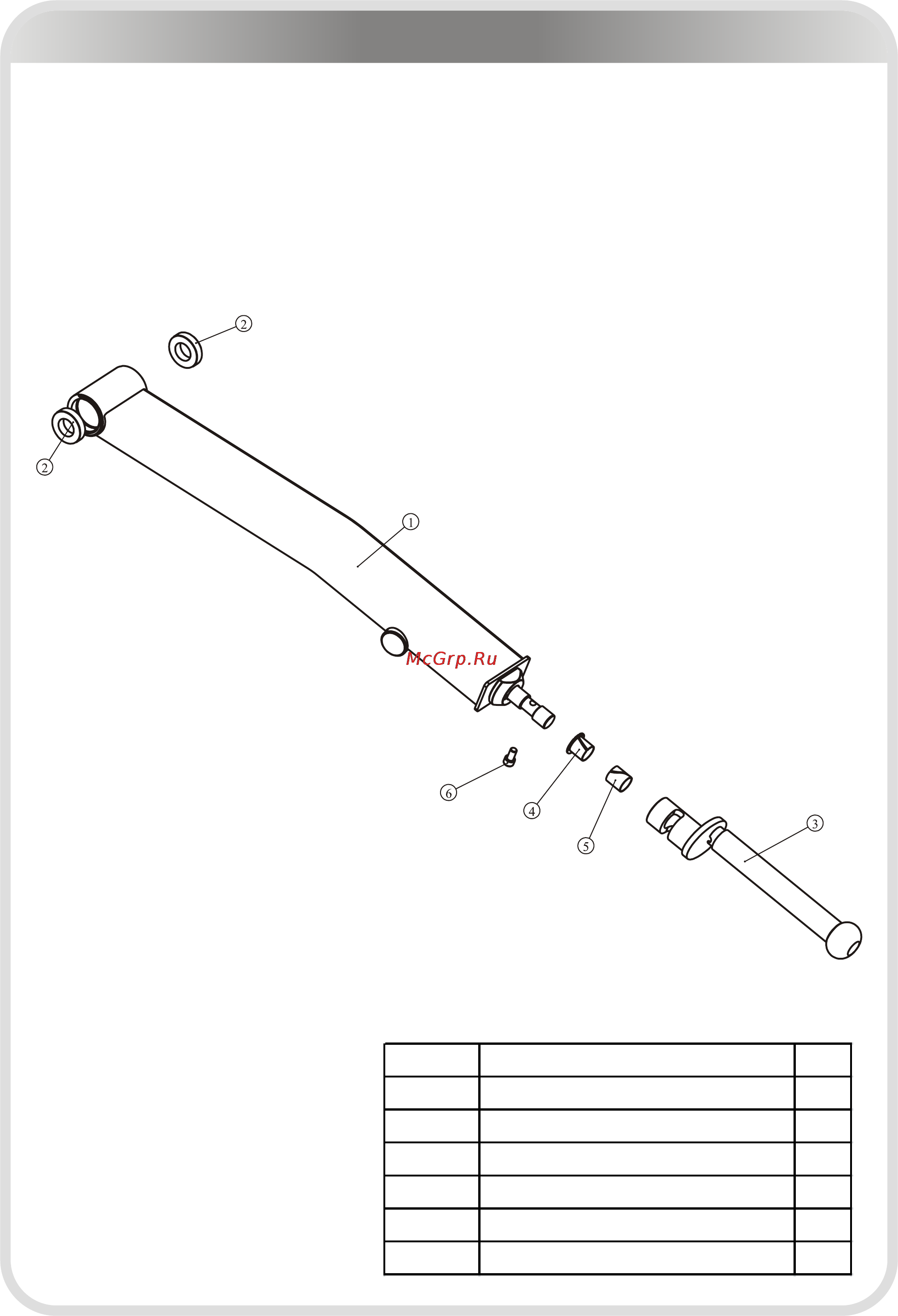 Aerofit SL7024 [9/31] 页面 9