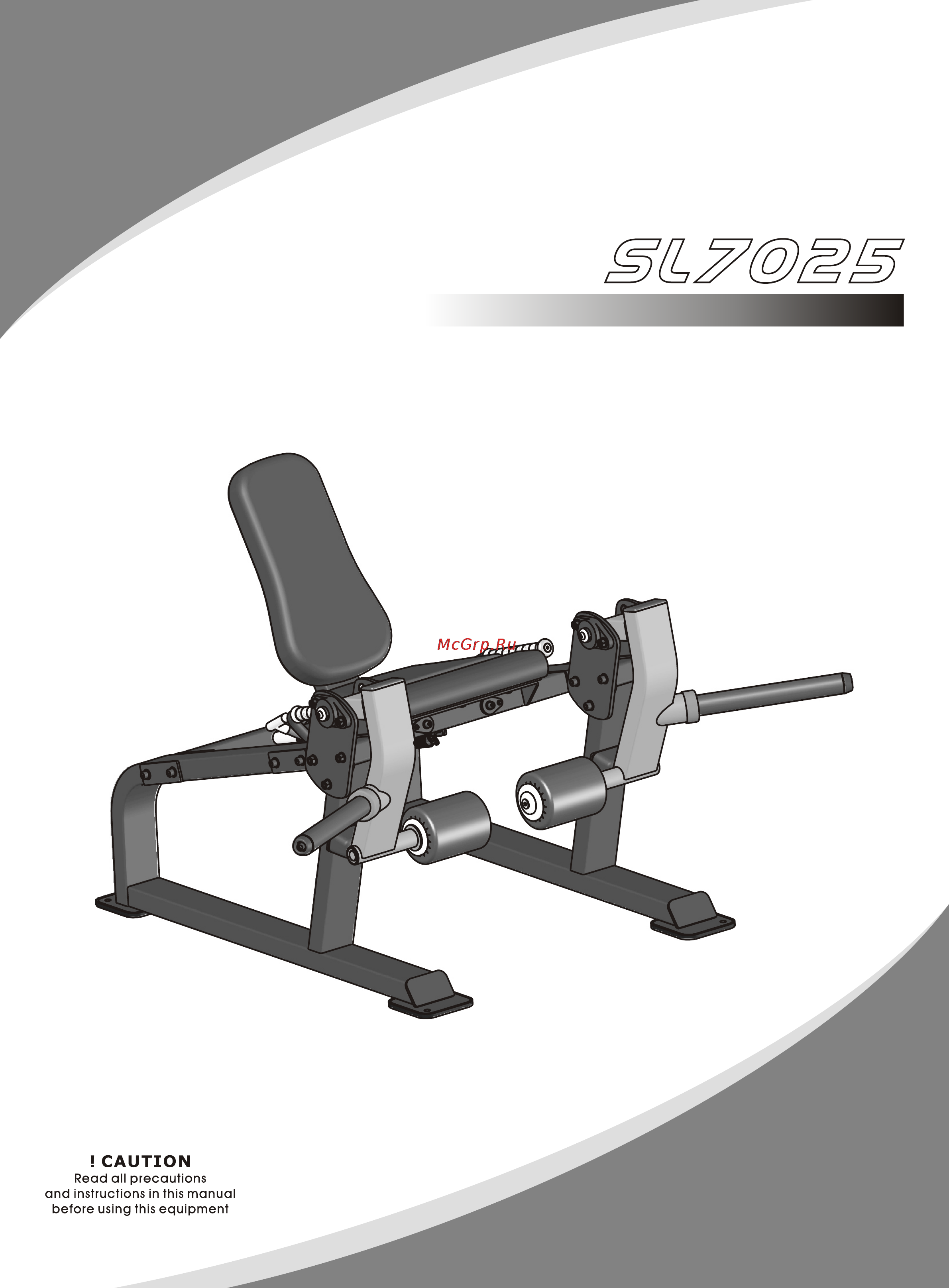 Aerofit SL 7025 Руководство пользователя онлайн