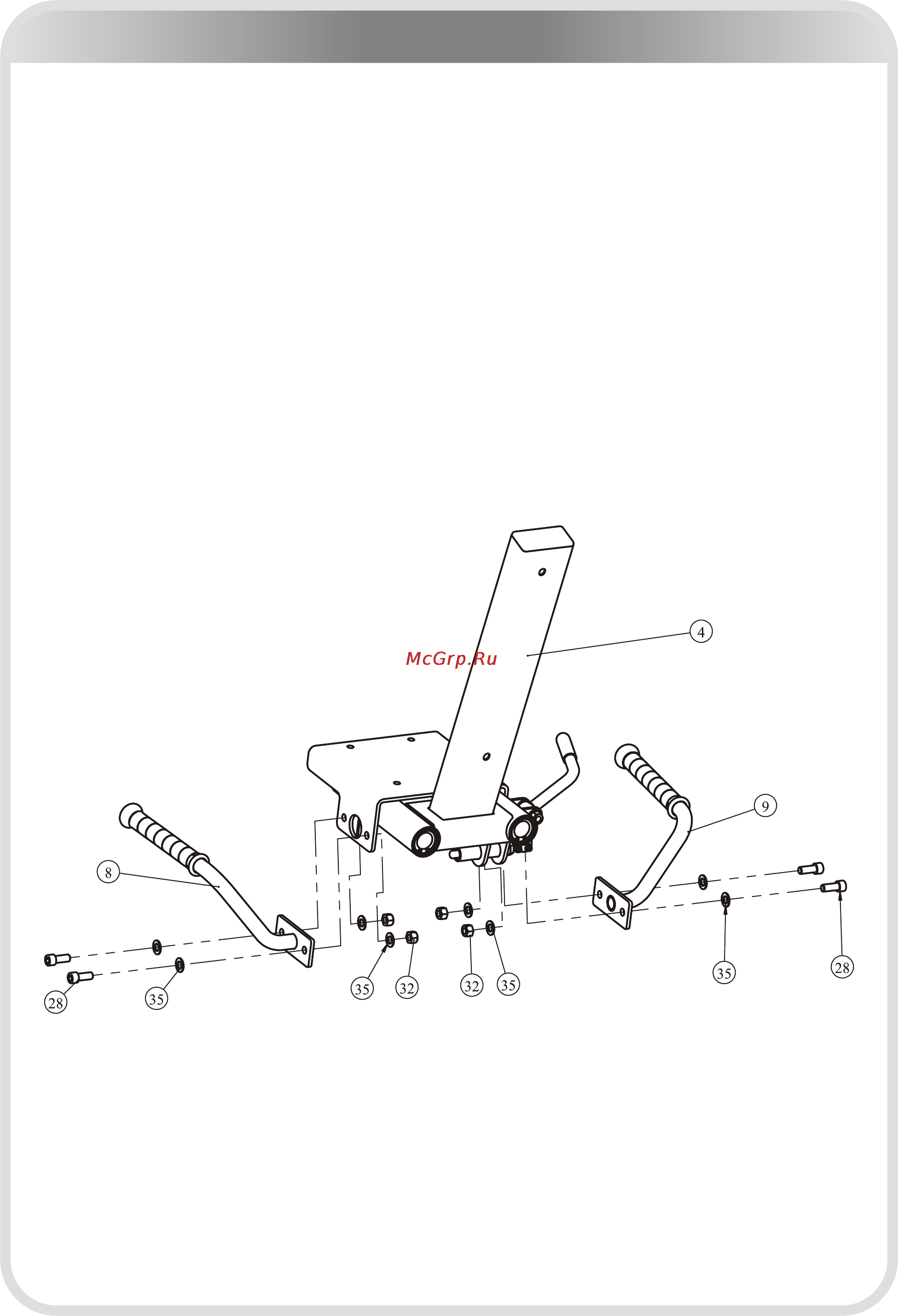 Aerofit SL 7025 [23/31] 页面 23