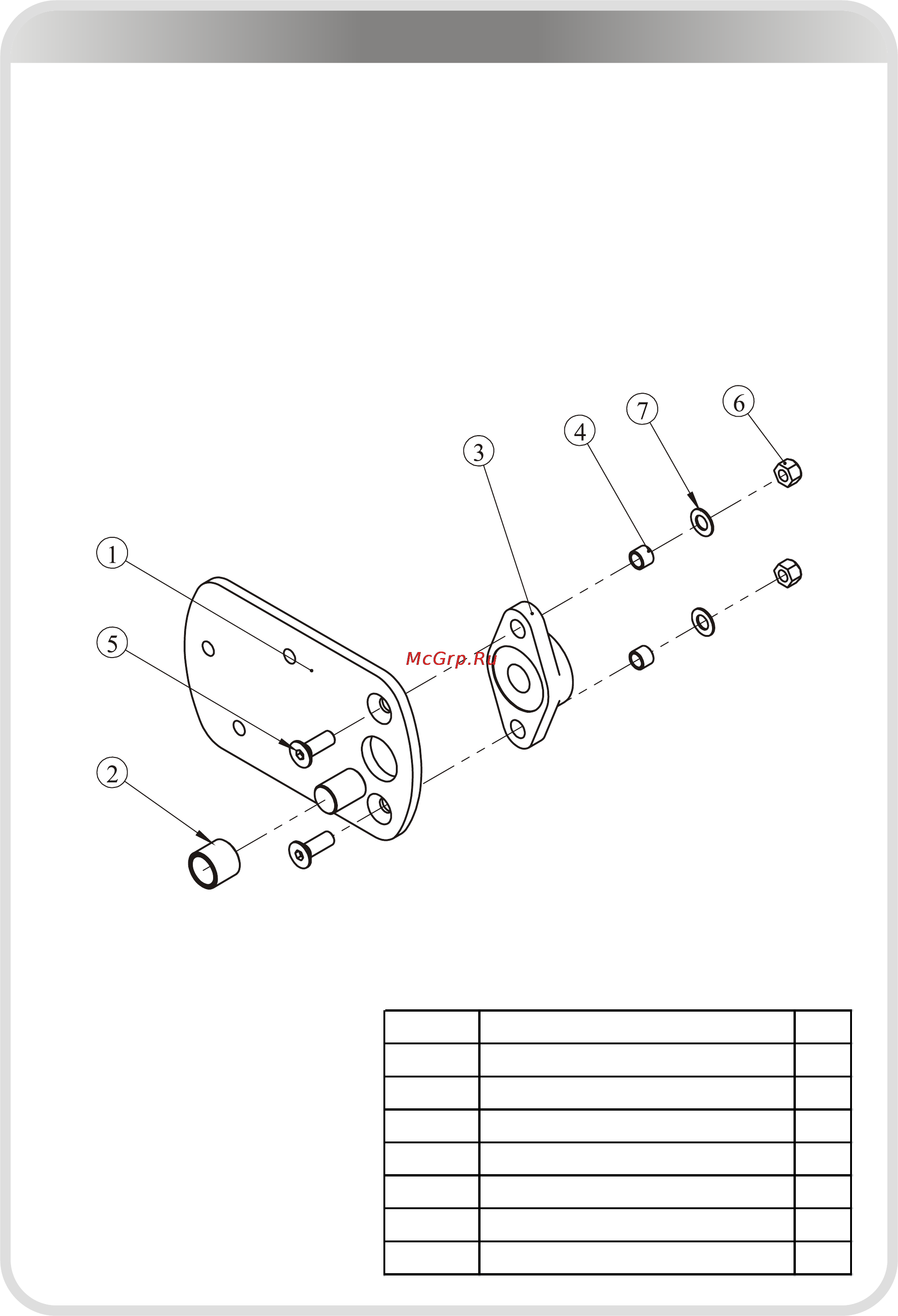 Aerofit SL 7025 [7/31] 页面 7