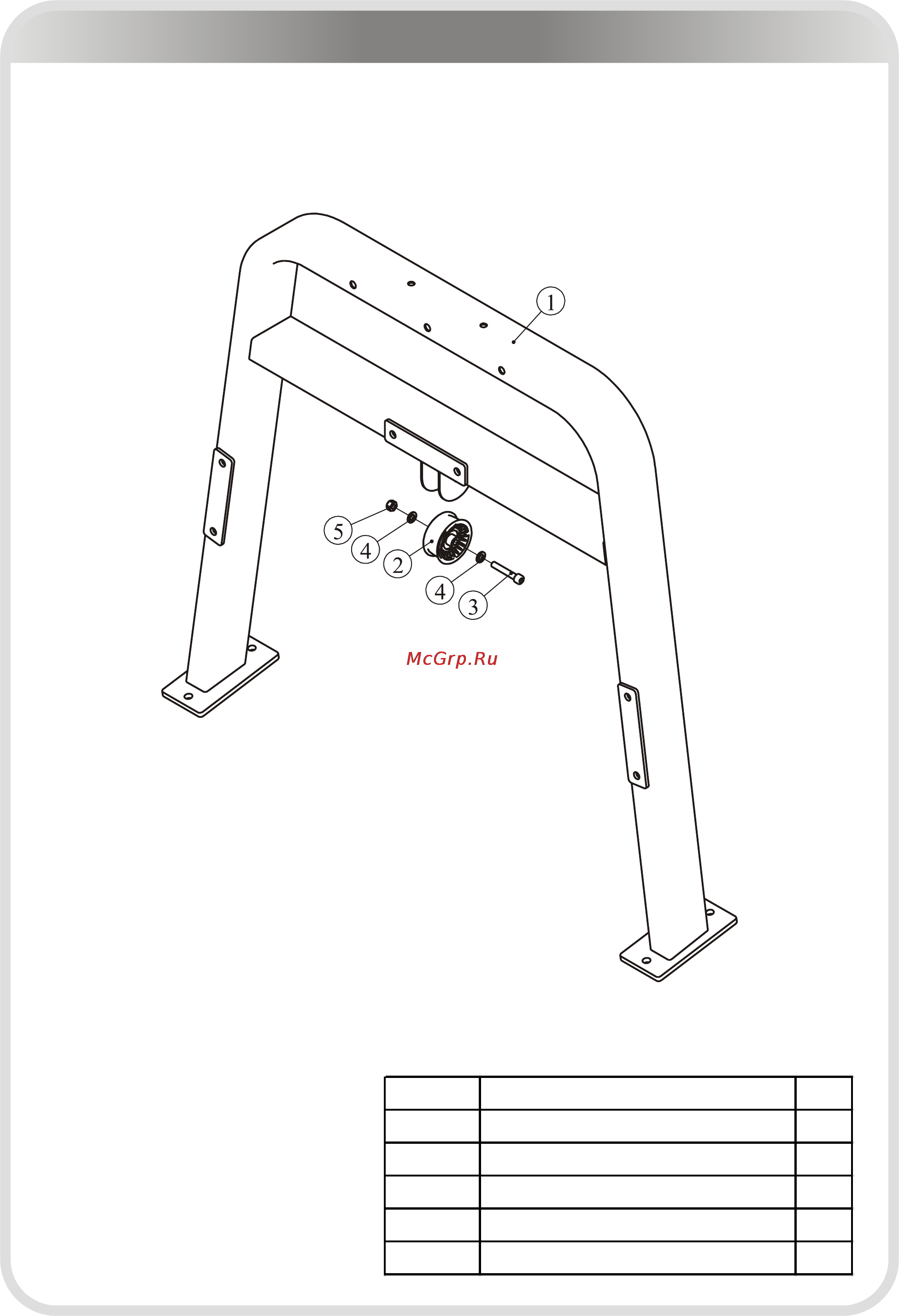 Aerofit SL7026 [12/30] 页面 12