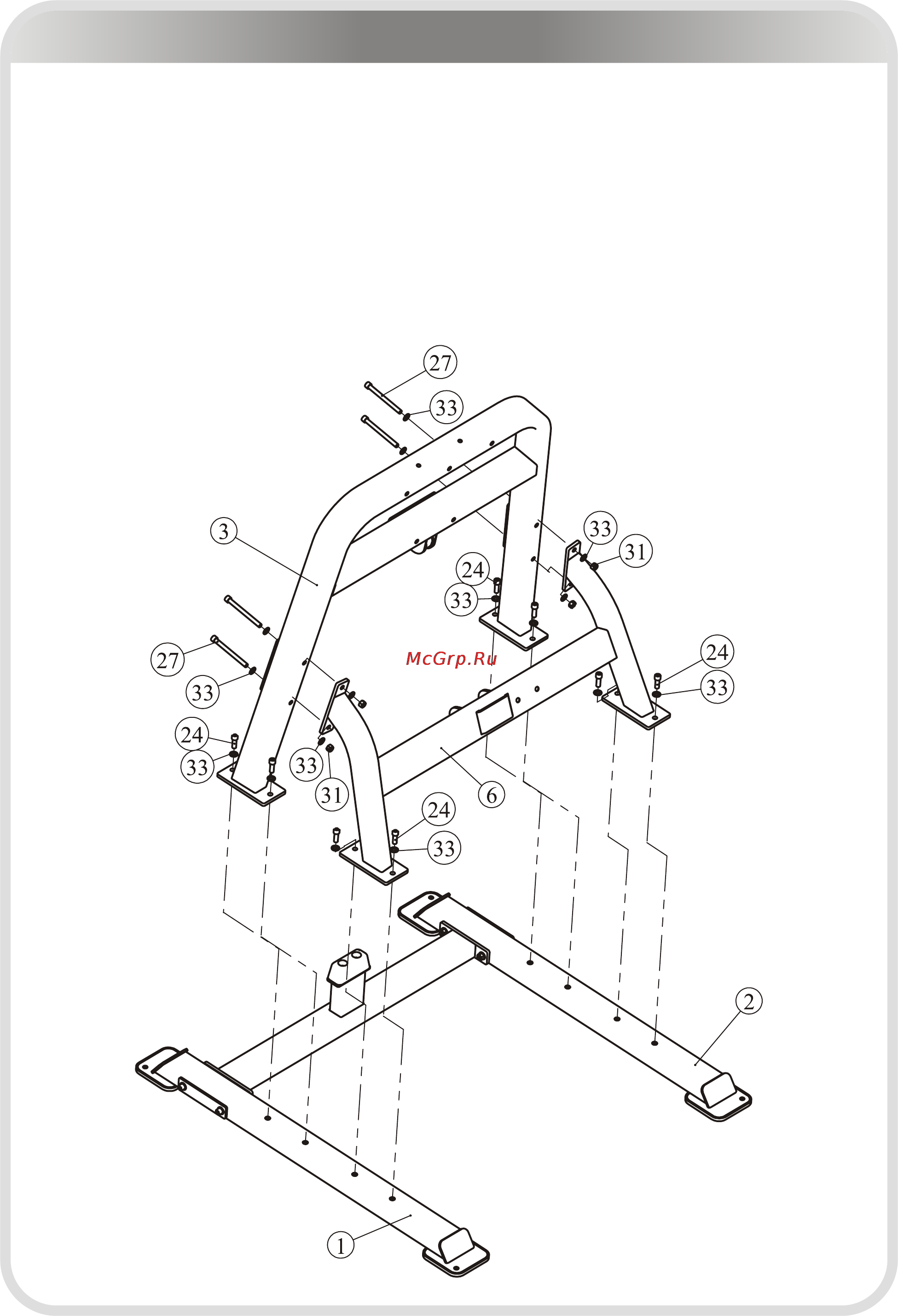 Aerofit SL7026 [21/30] 页面 21