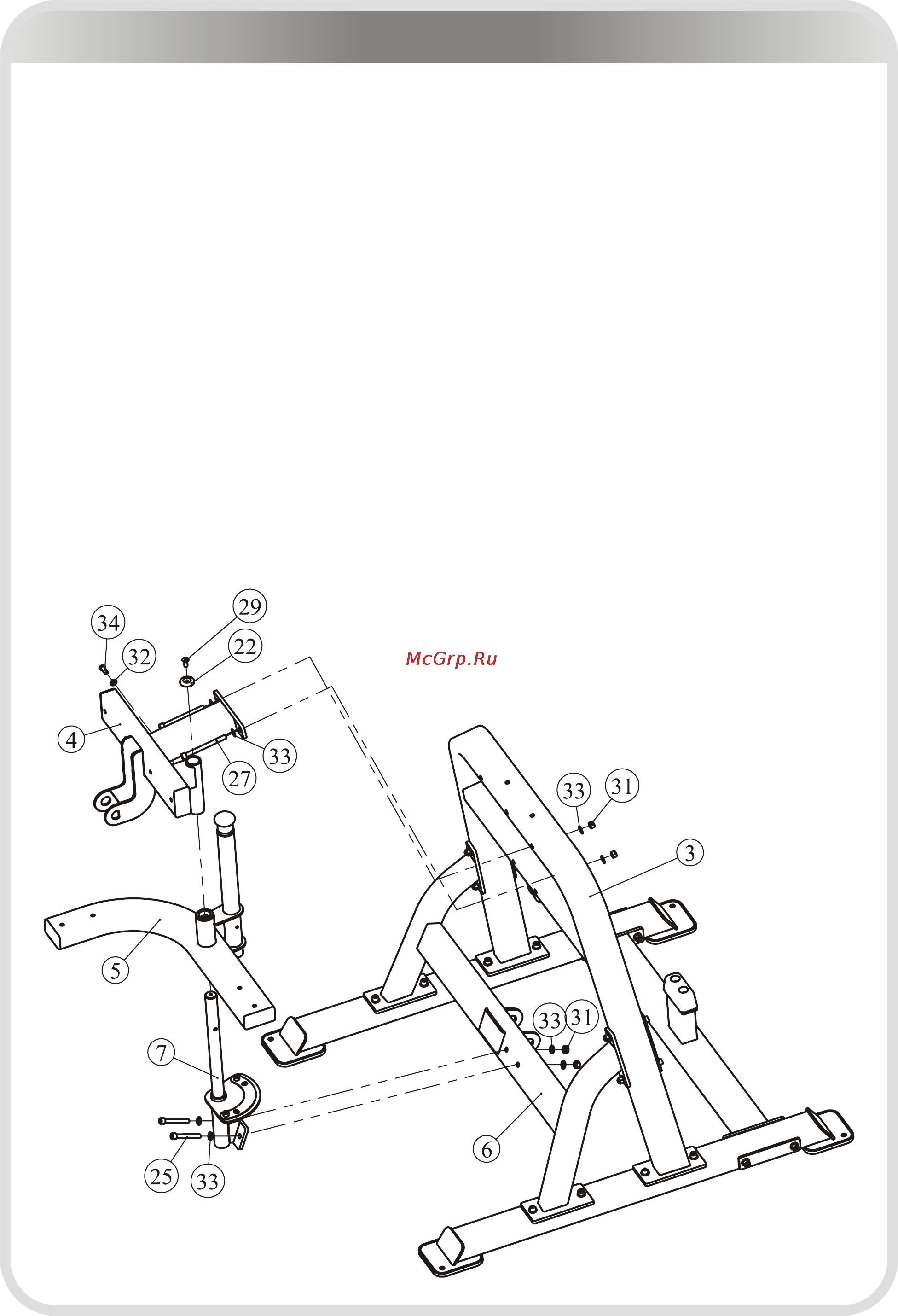 Aerofit SL7026 [22/30] 页面 22