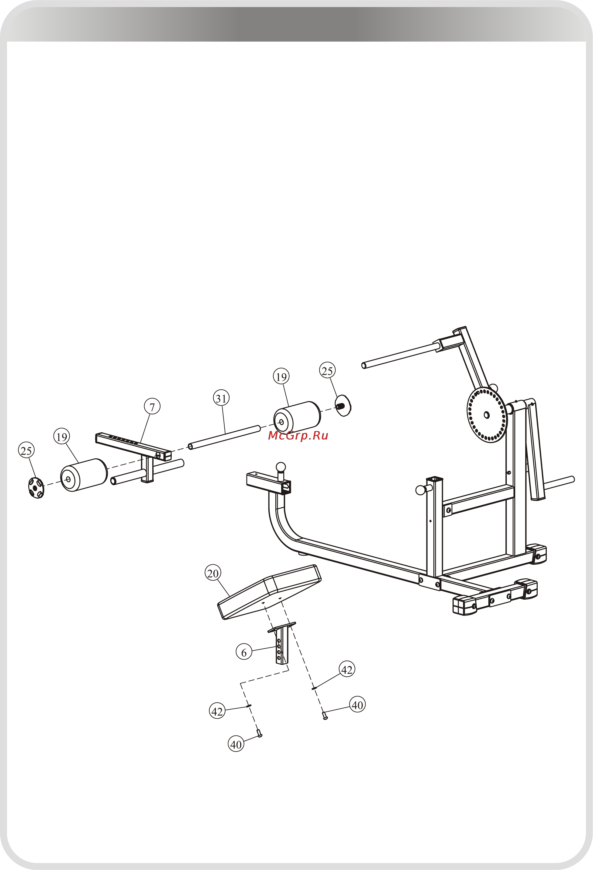 Aerofit IFABM [11/16] 页面 11