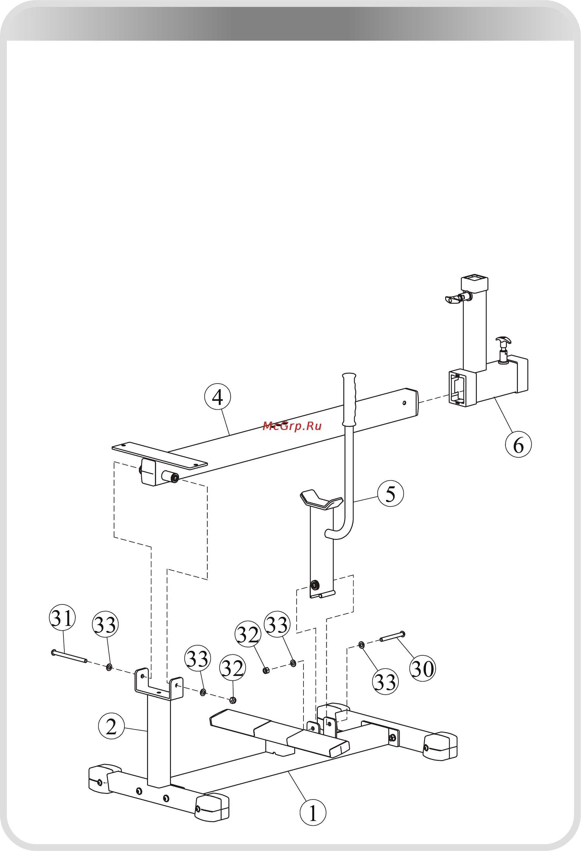 Aerofit IFCR [10/16] 页面 10