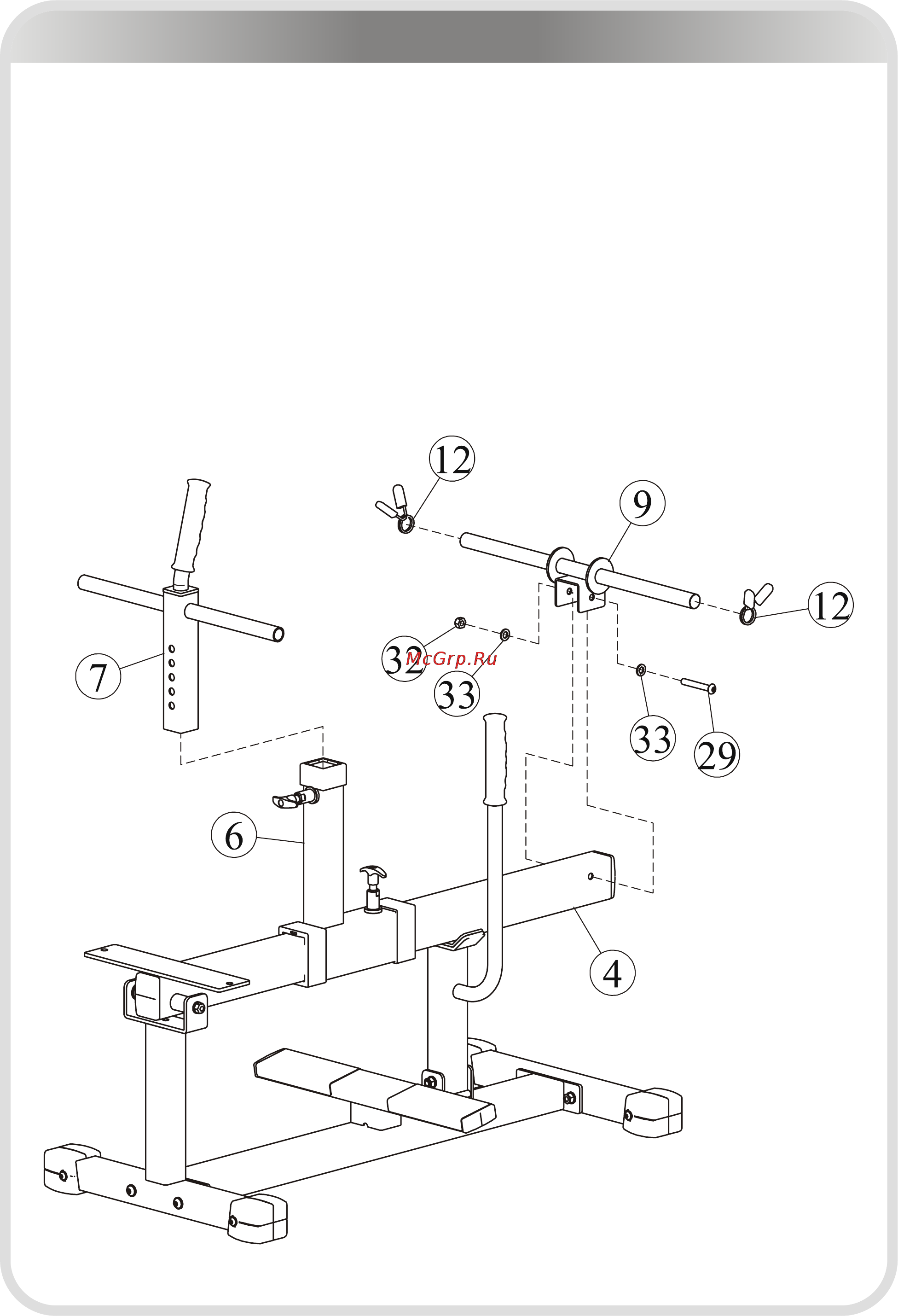Aerofit IFCR [11/16] 页面 11