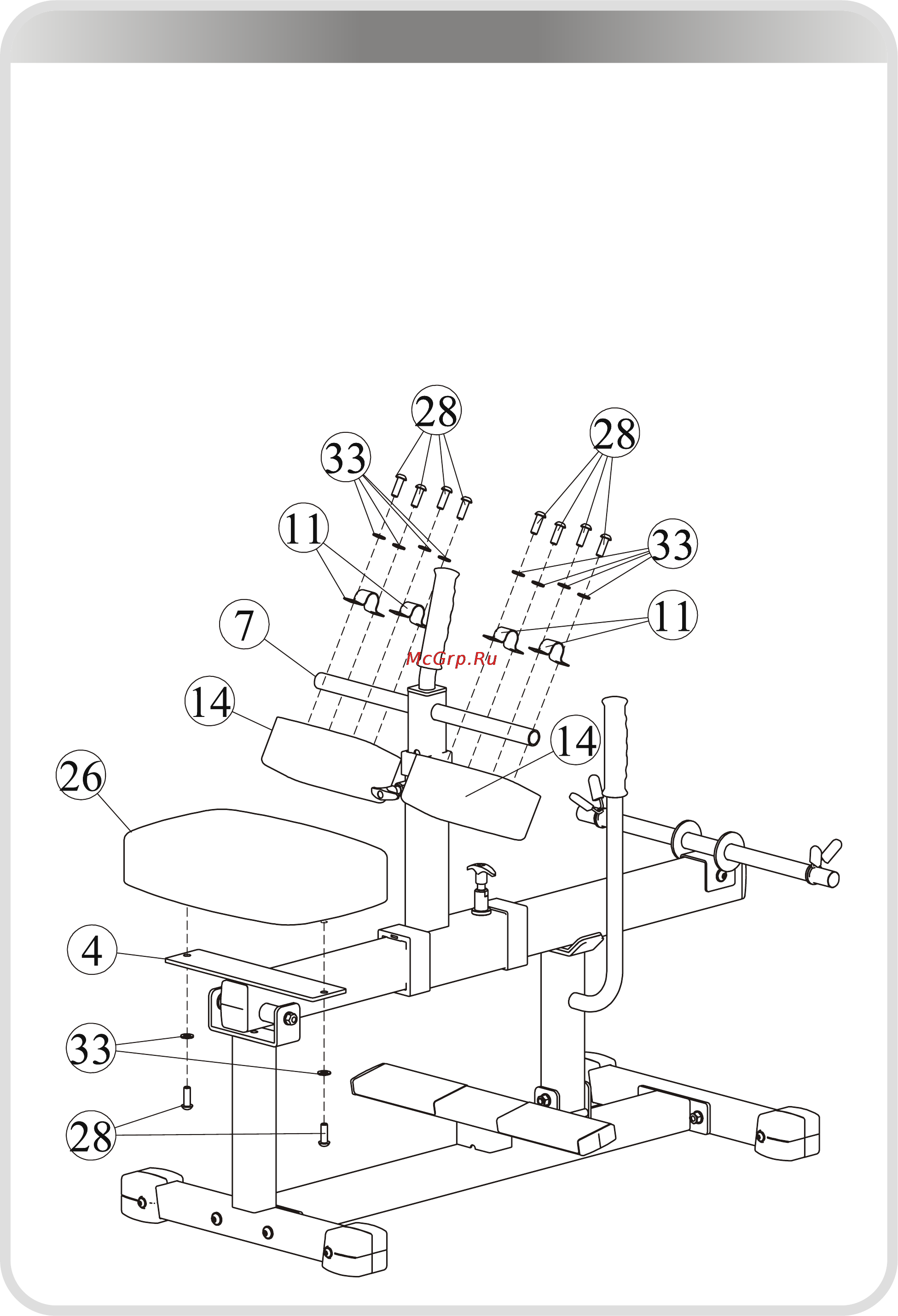 Aerofit IFCR [12/16] 页面 12