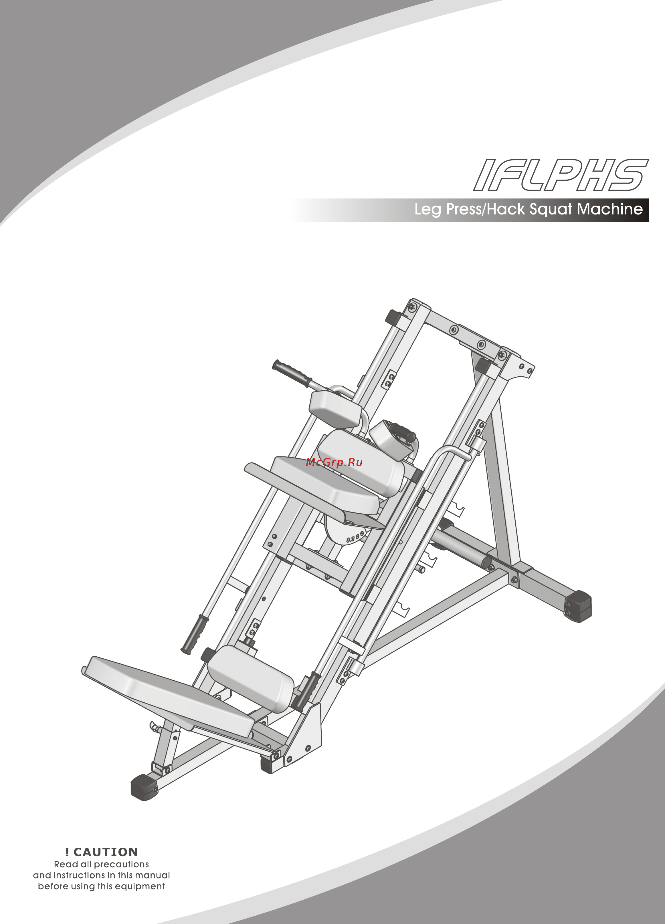 Aerofit IFLPHS Руководство пользователя онлайн