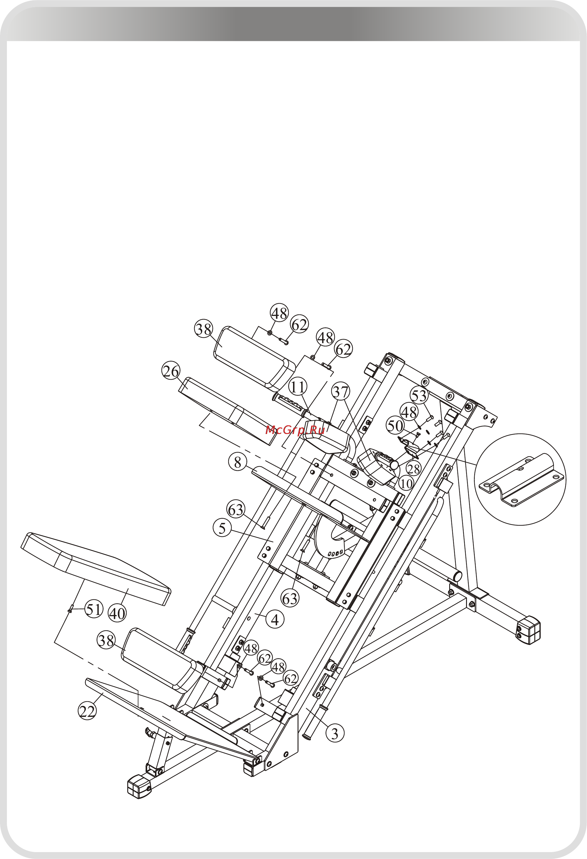 Aerofit IFLPHS [14/18] 页面 14