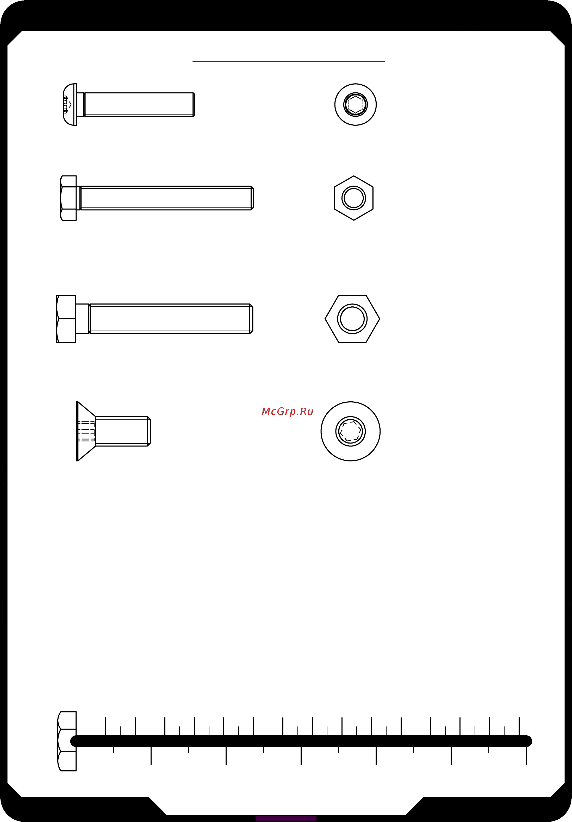 Aerofit CBP300 [2/8] Assembly instructions
