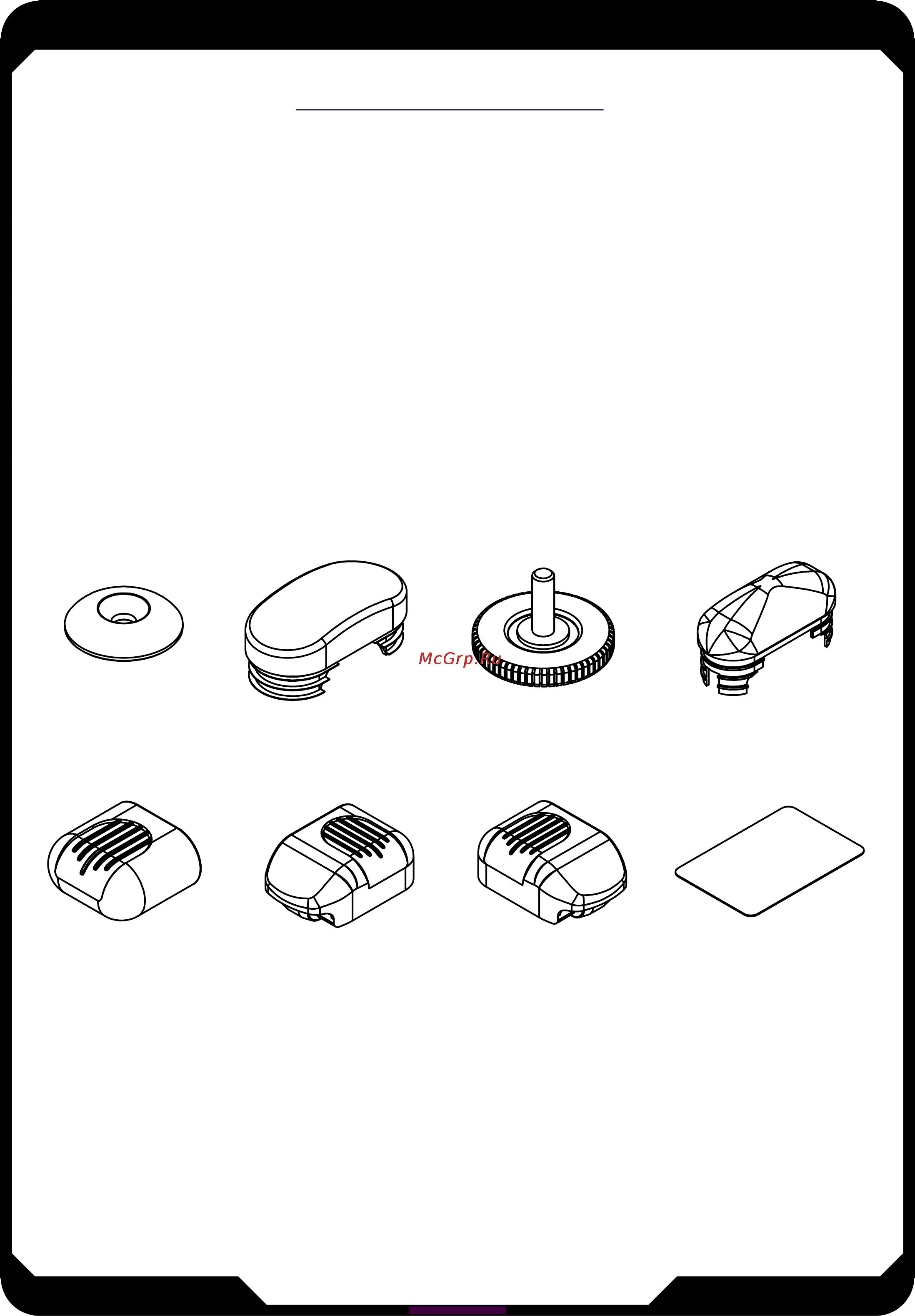 Aerofit CBP300 [4/8] Assembly instructions