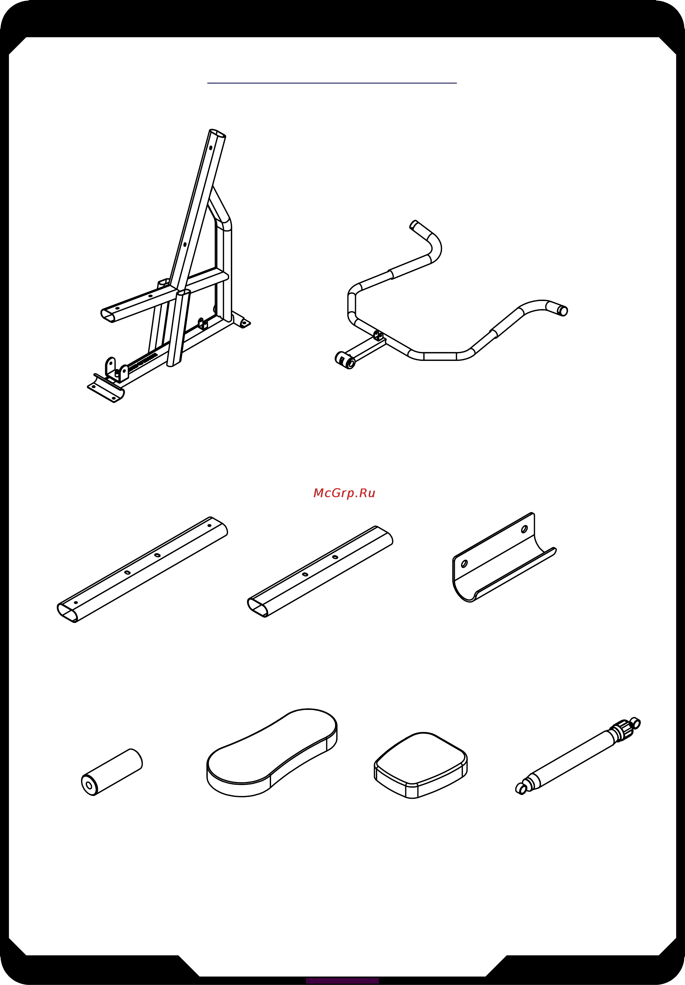 Aerofit CBP300 [5/8] Assembly instructions
