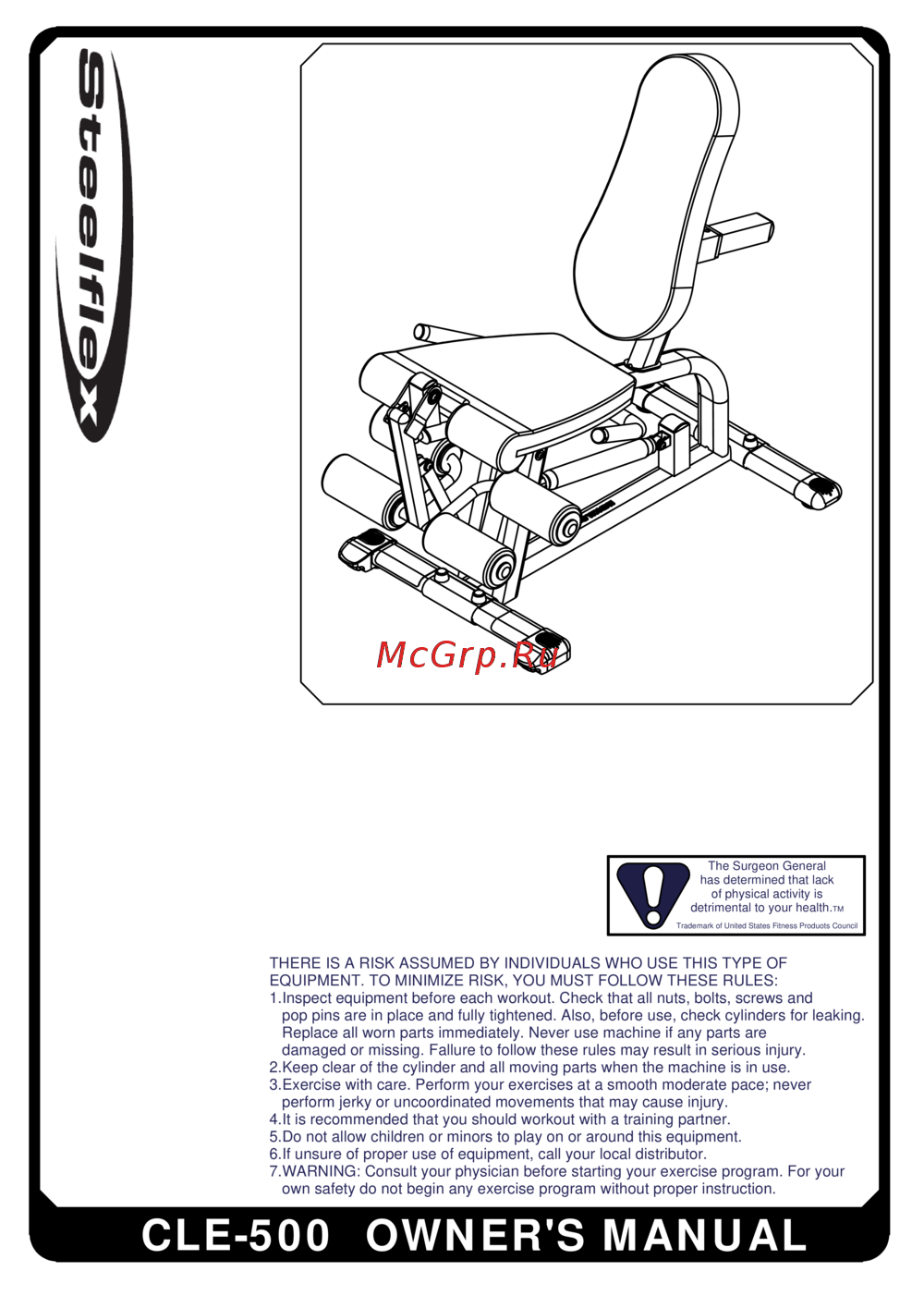 Aerofit CLE500 Руководство пользователя