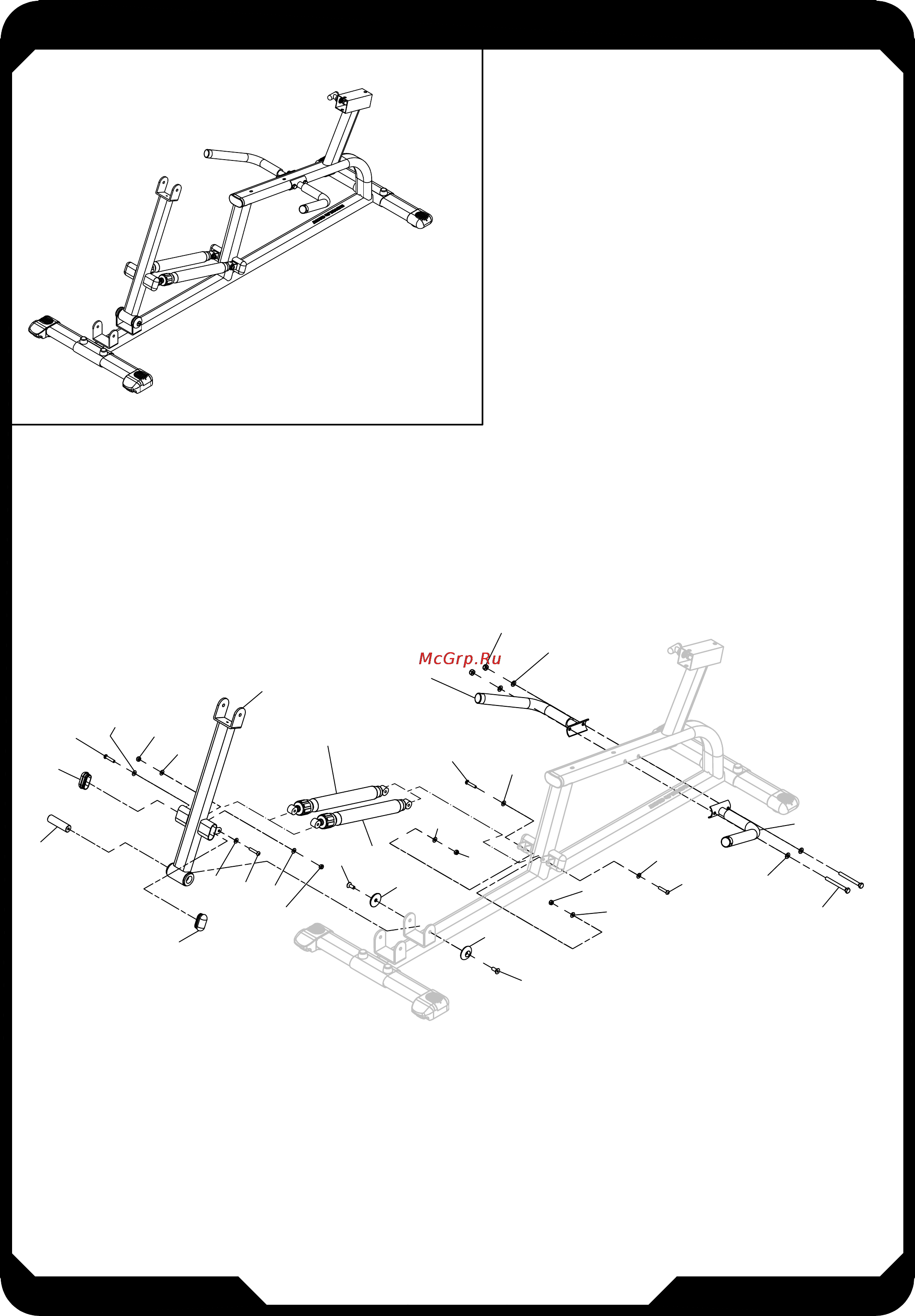 Aerofit CLP600 [8/10] Clp600 p05 pdf