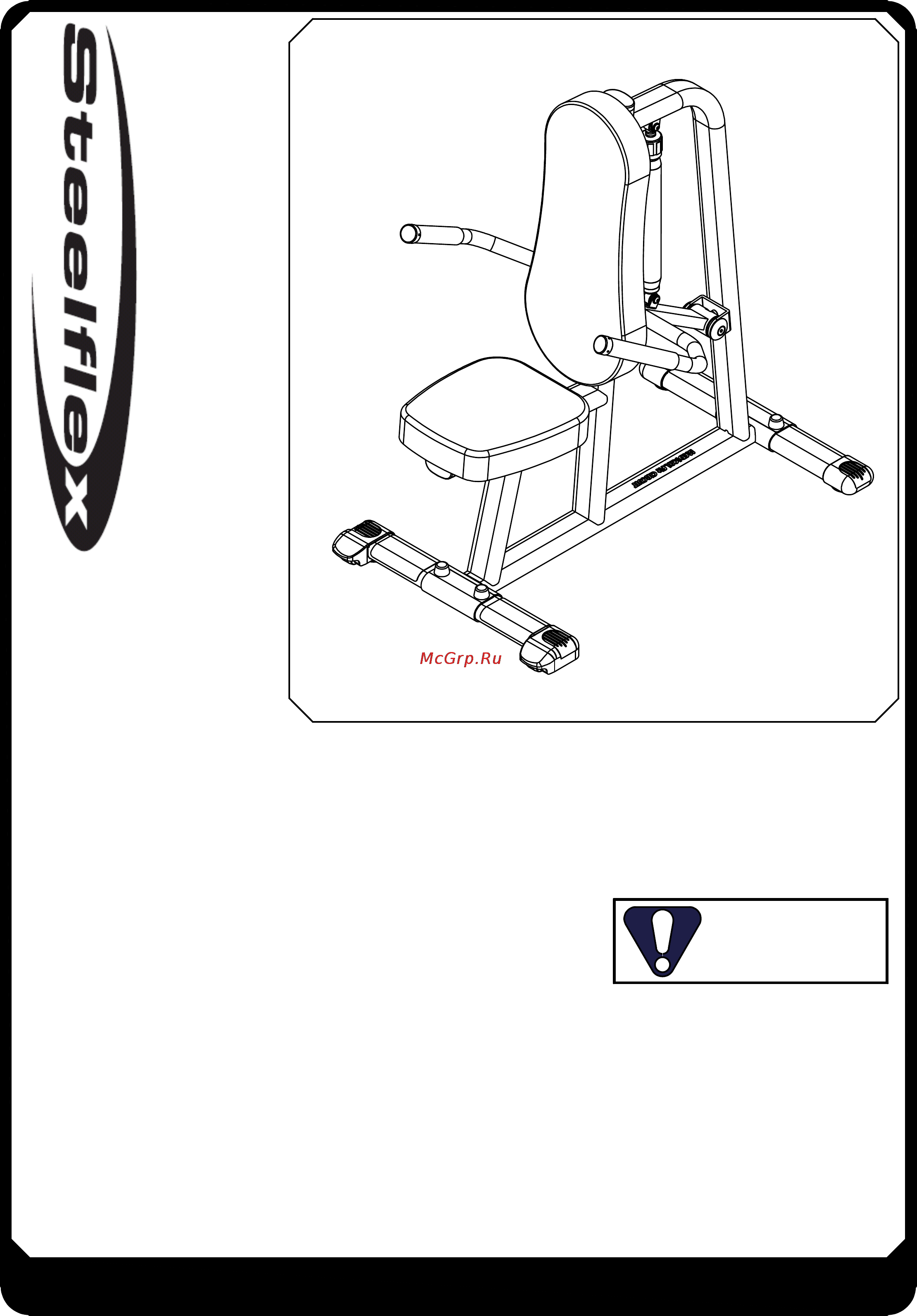 Aerofit CAC700 Руководство пользователя онлайн