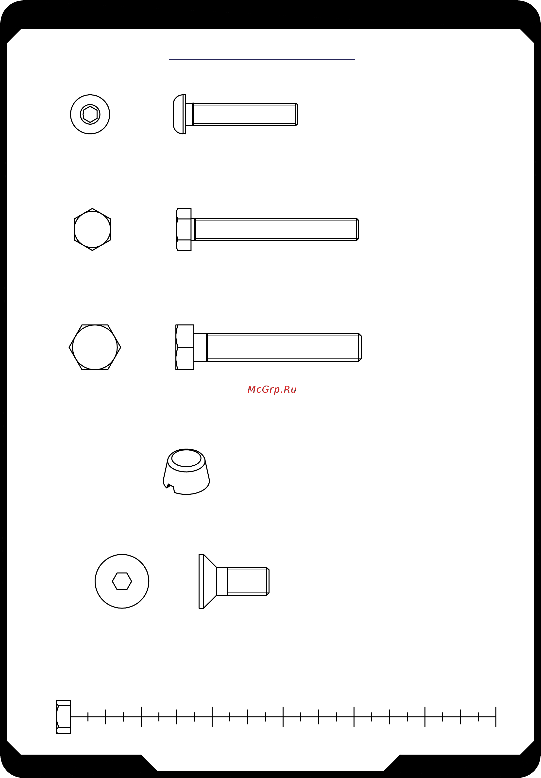 Aerofit CAC700 [2/7] Assembly instructions