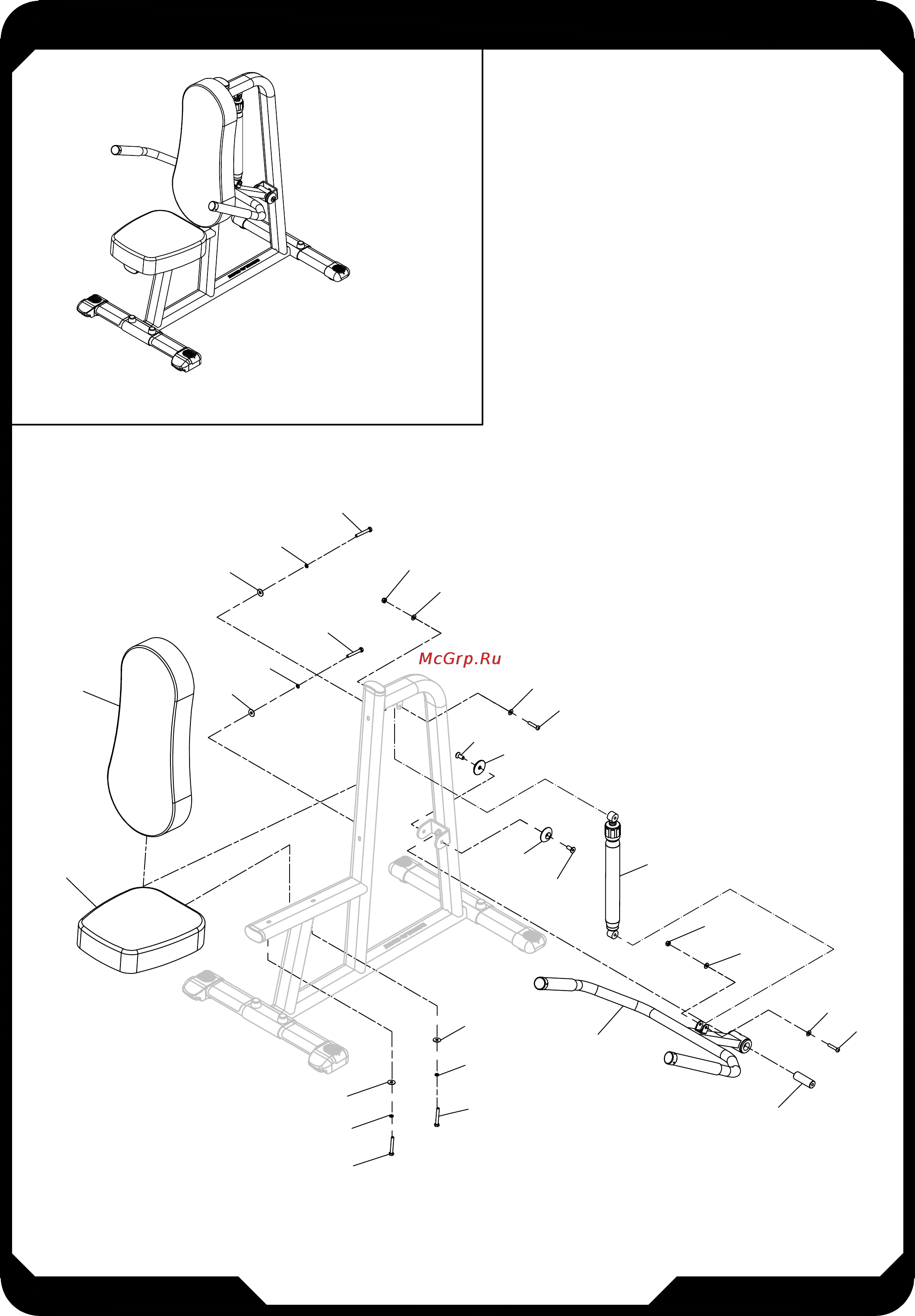 Aerofit CAC700 [7/7] Assembly instructions