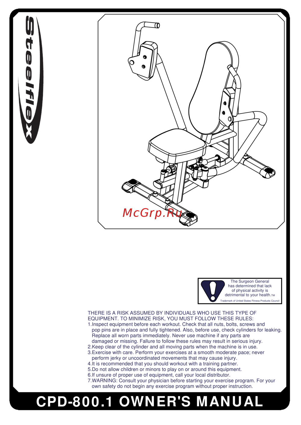 Aerofit CPD800 Руководство пользователя
