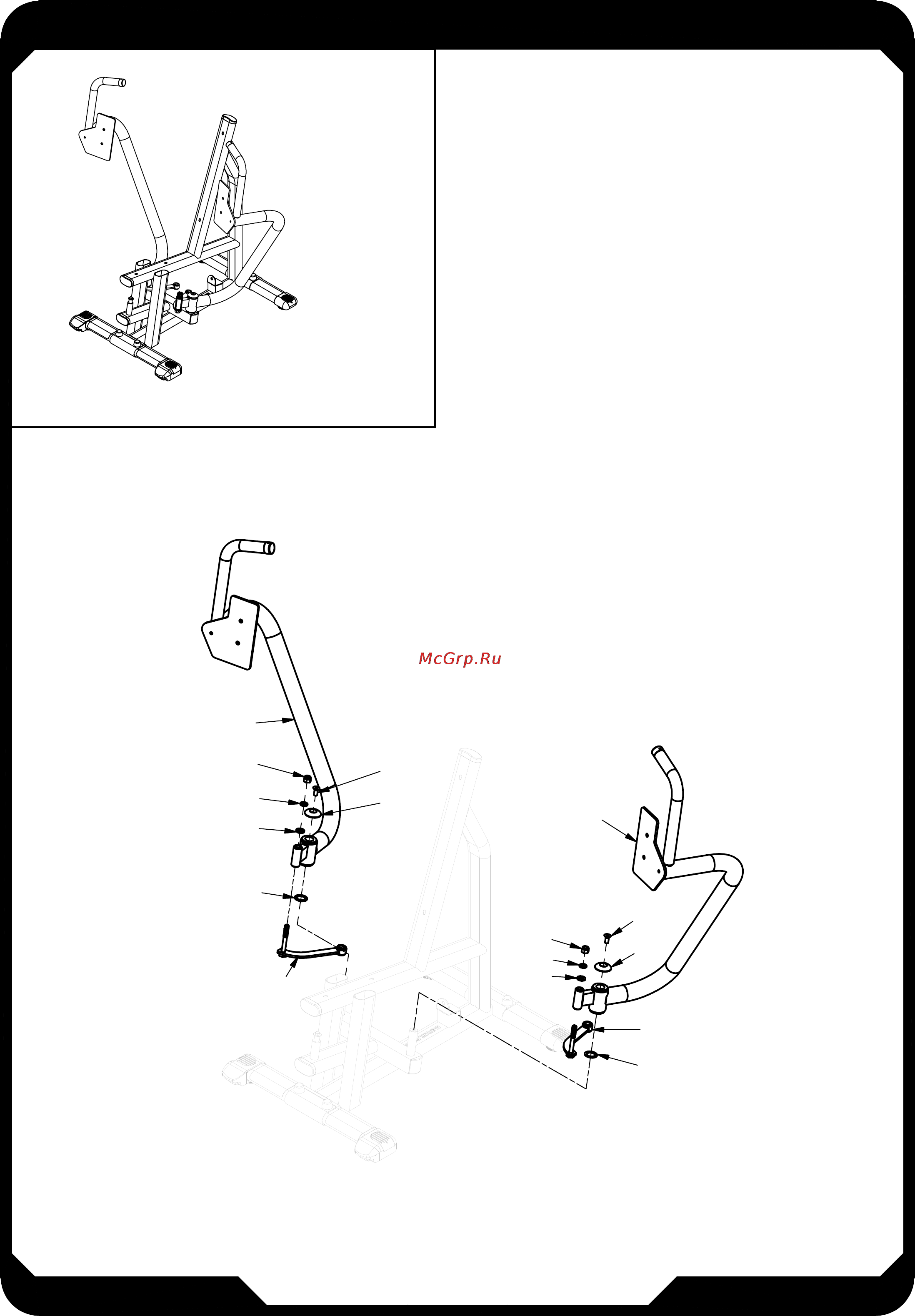 Aerofit CPD800 [7/9] Cpd800 p05