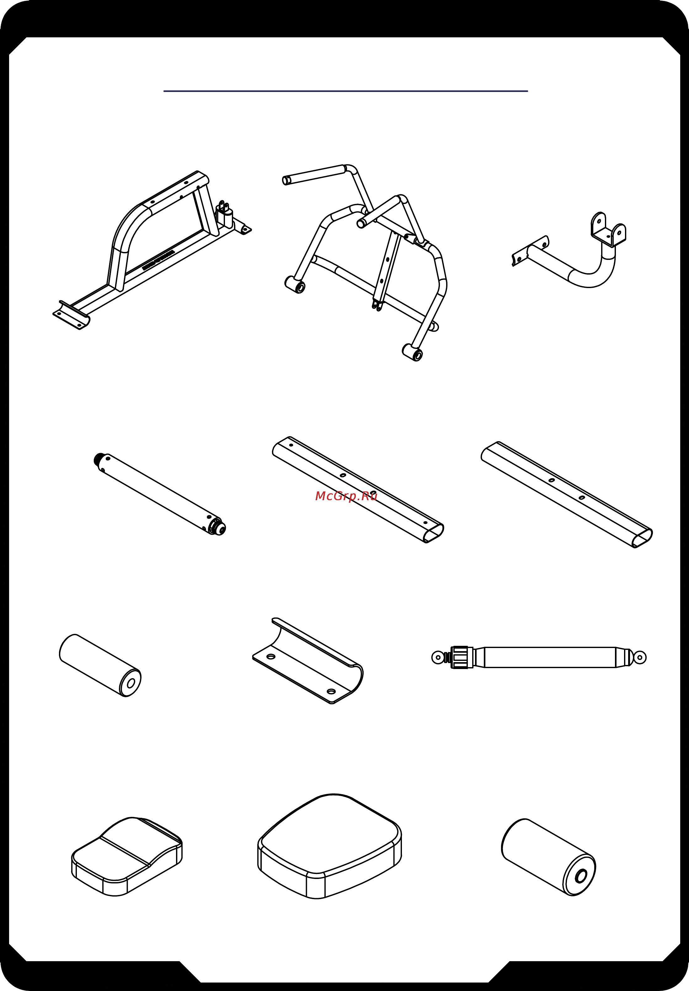 Aerofit CAB1000 [5/8] Parts illustration sheet