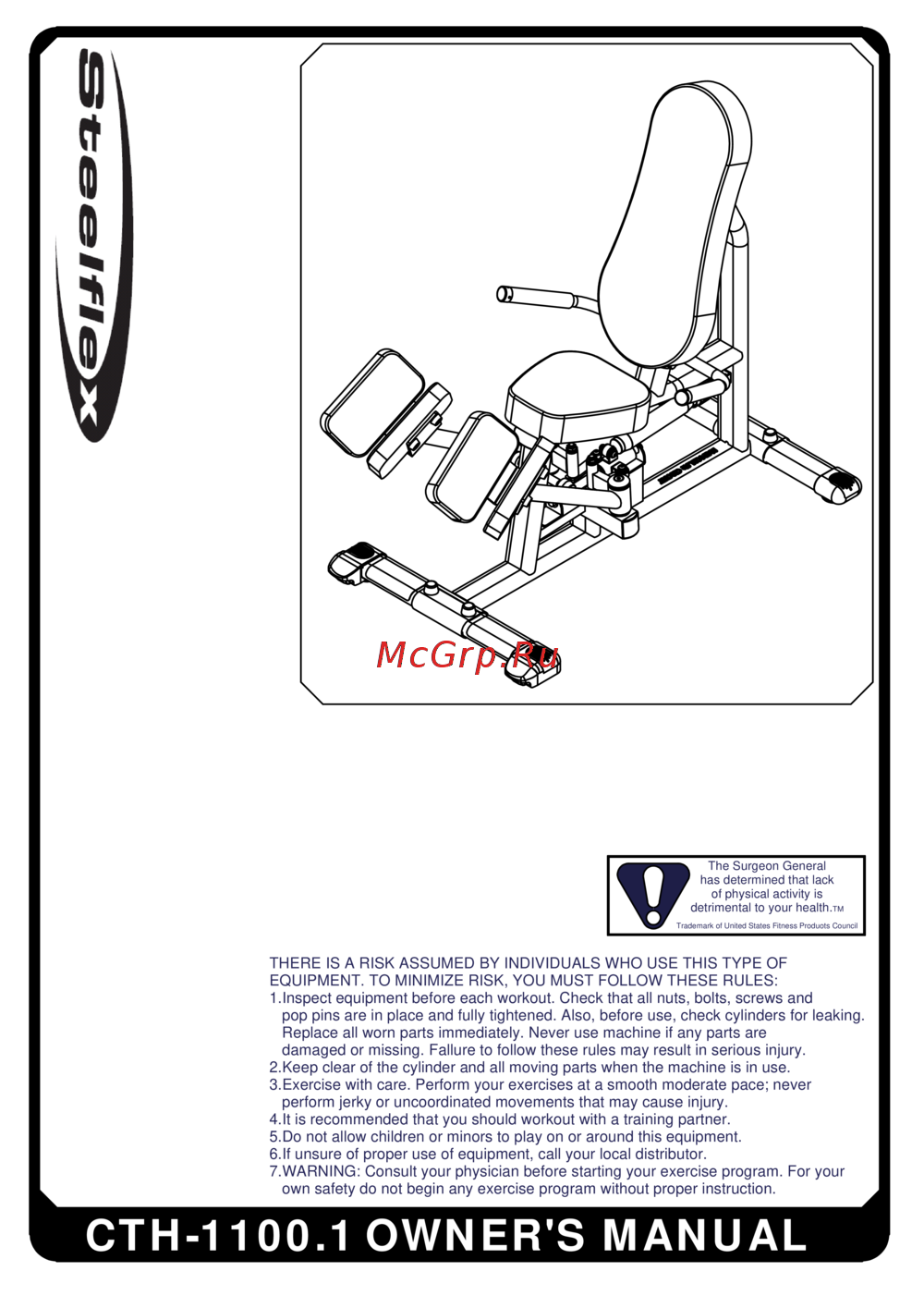 Aerofit CTH1100 Руководство пользователя