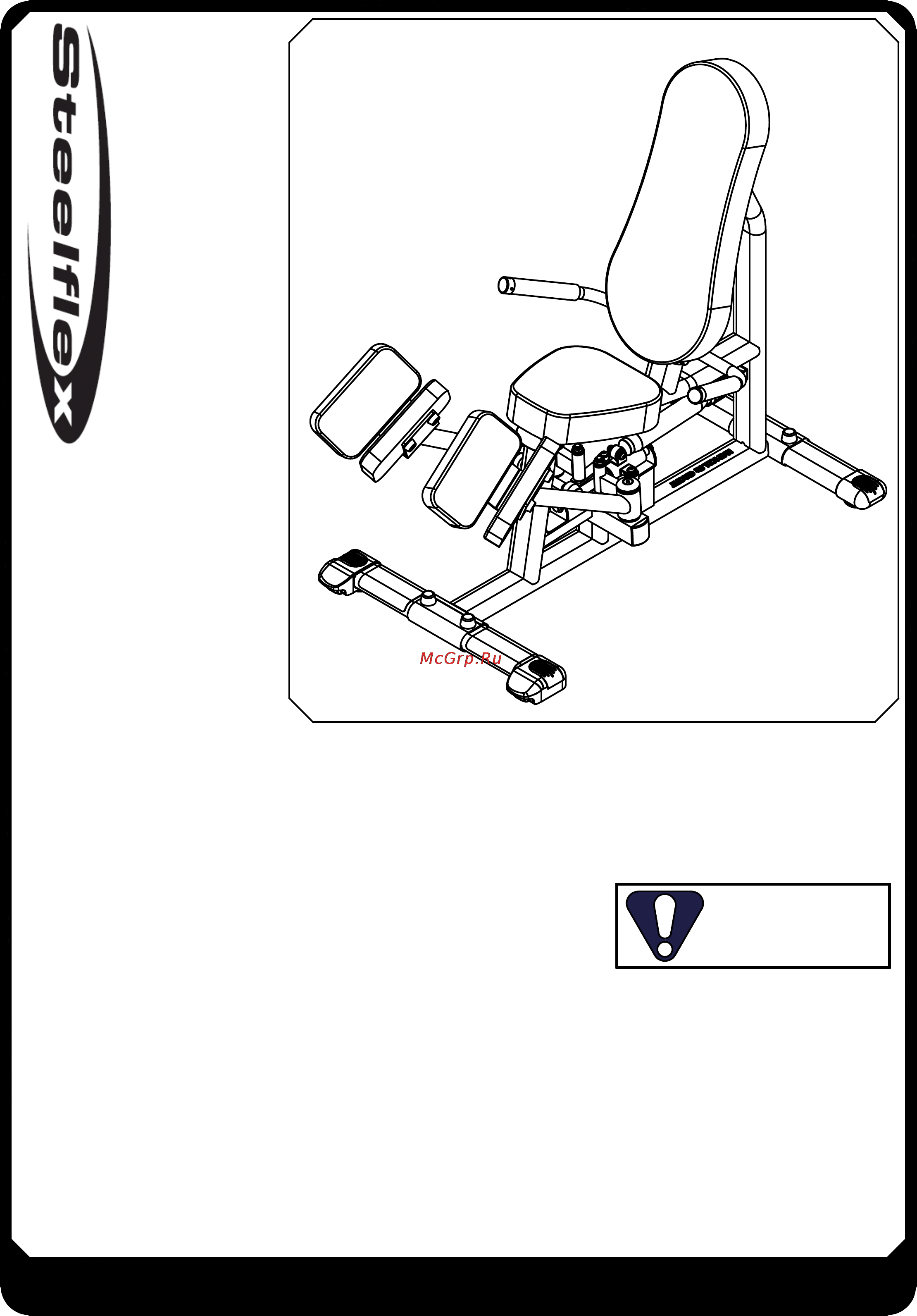 Aerofit CTH1100 Руководство пользователя онлайн