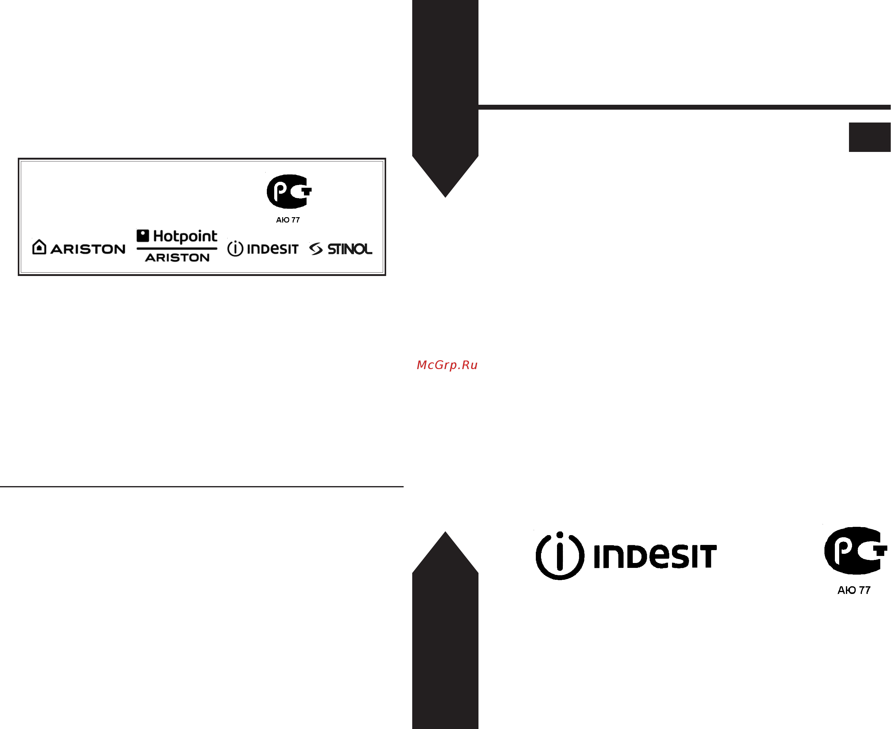 Indesit 7HH 161,2 WH [6/6] Ф шое51т