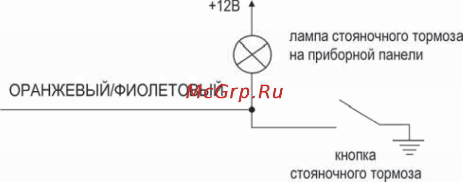 KGB FX-10 [7/28] Кнопка