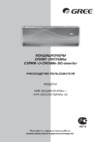 Gree U-Crown KFR-26GW/(26571)FNBh-1 Руководство пользователя