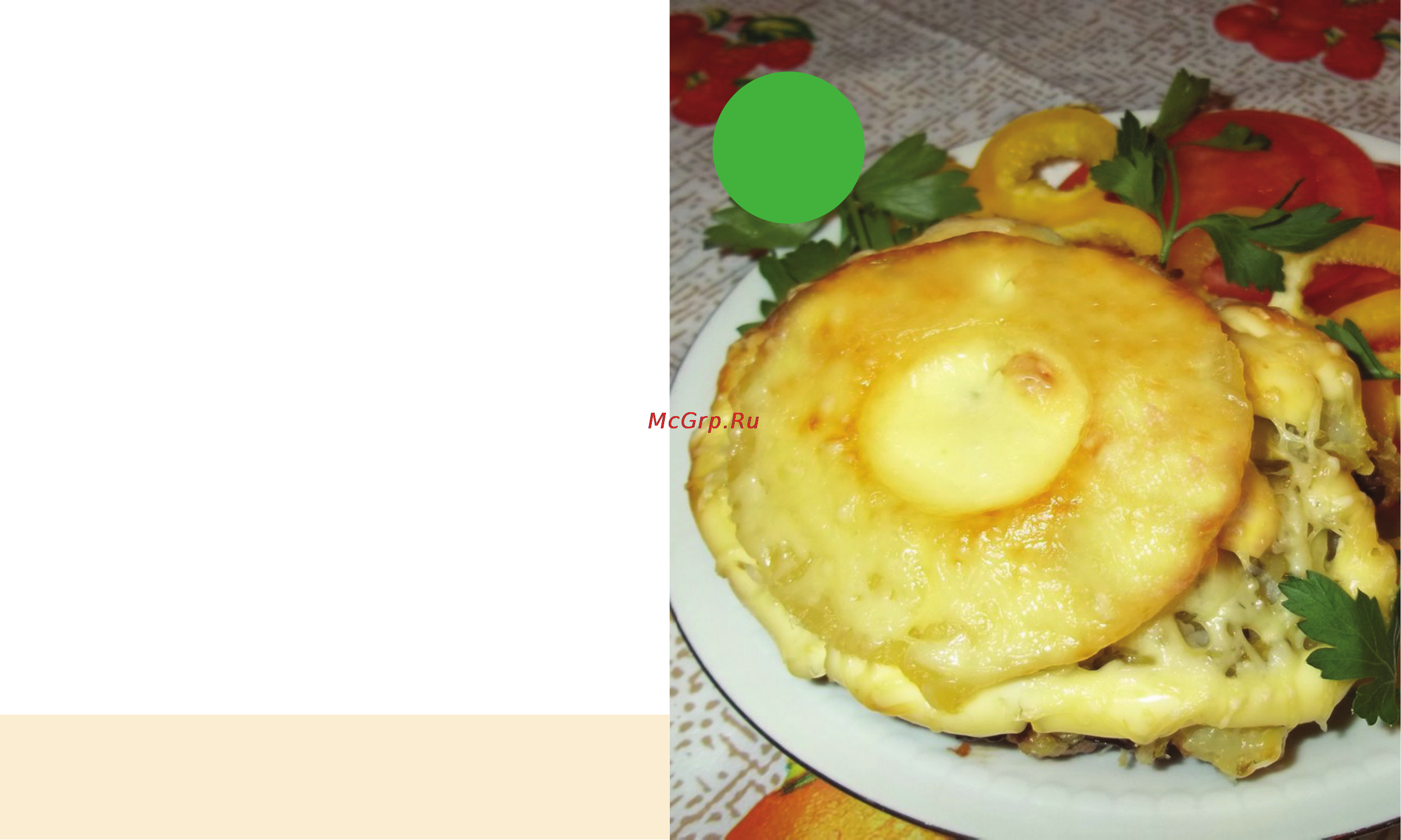 Marta MT-1986 [35/136] Мясо с картофелем сыром и ананасом блюда из мяса