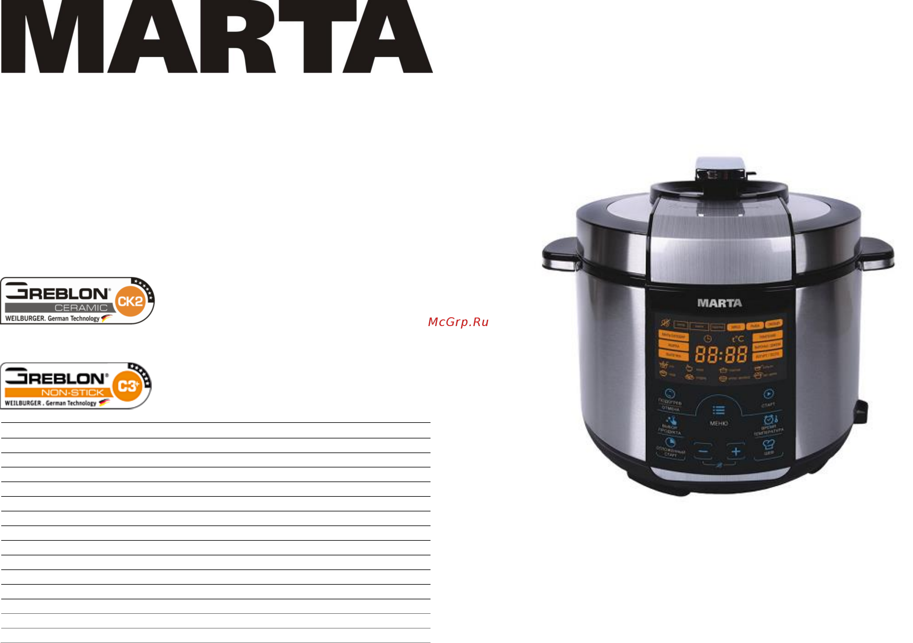 Marta MT-4310 Руководство по эксплуатации онлайн