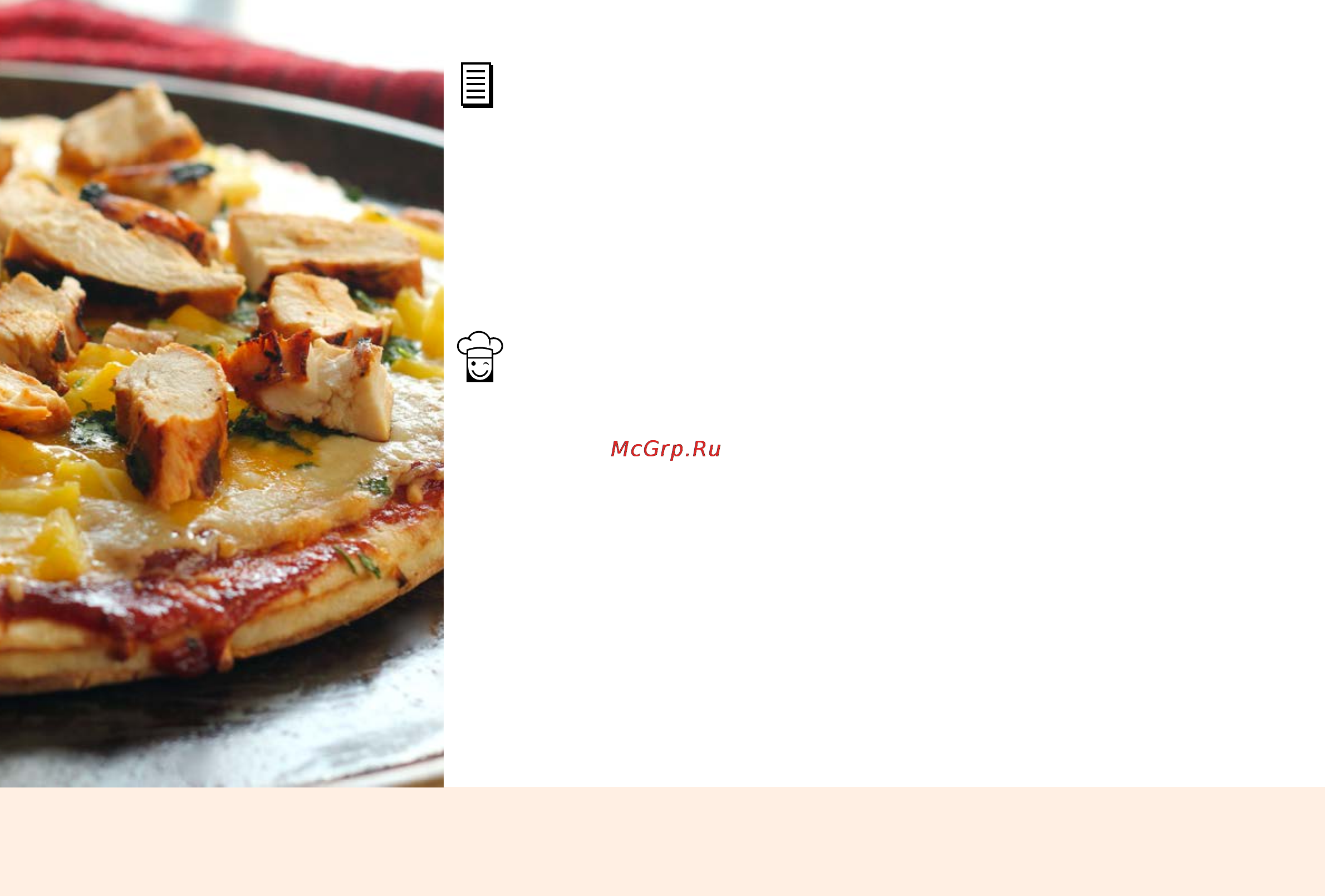 Marta MT-4310 [168/224] Пицца с курицей chicken pizza