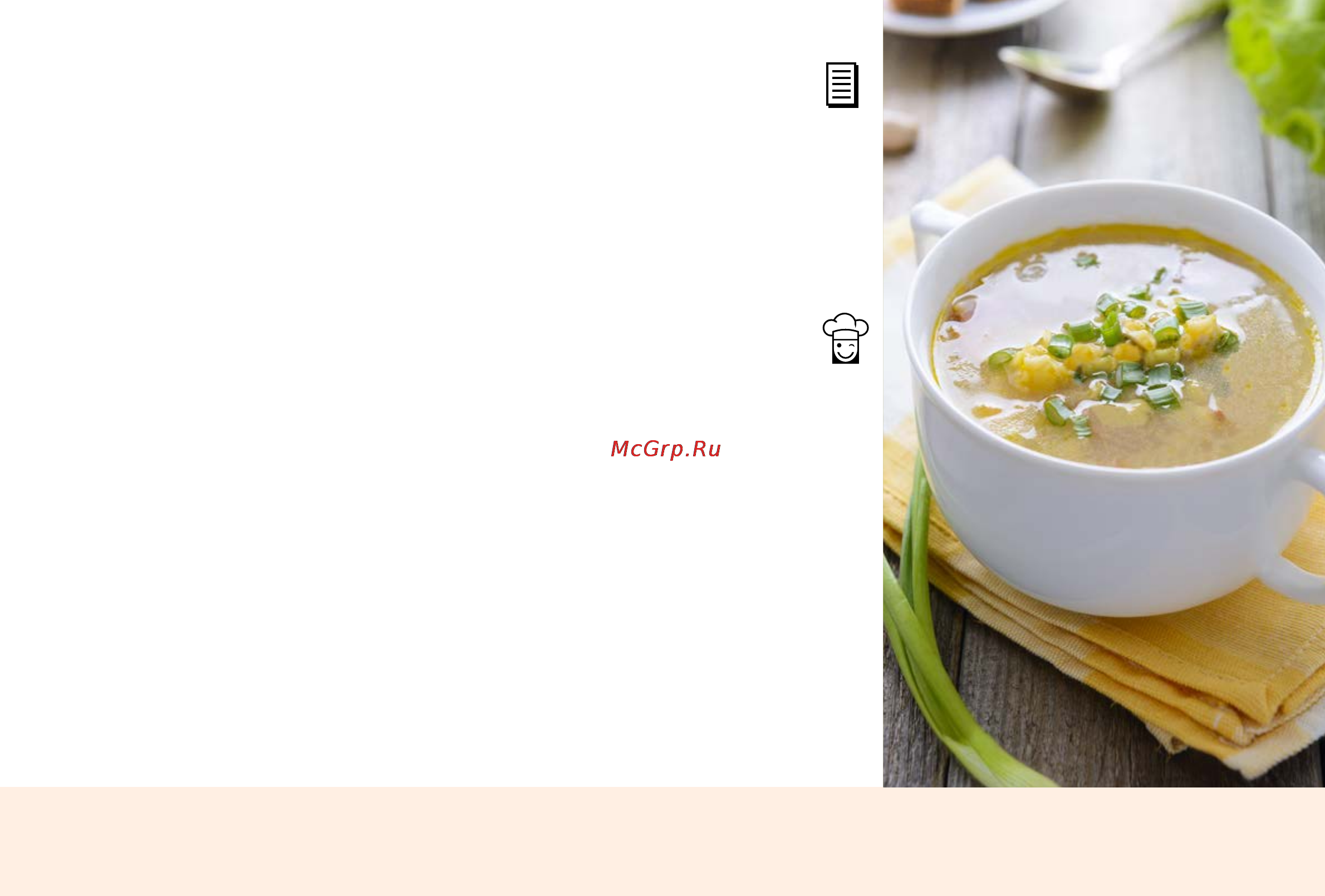 Marta MT-4310 [39/224] Похлебка картофельная potato soup