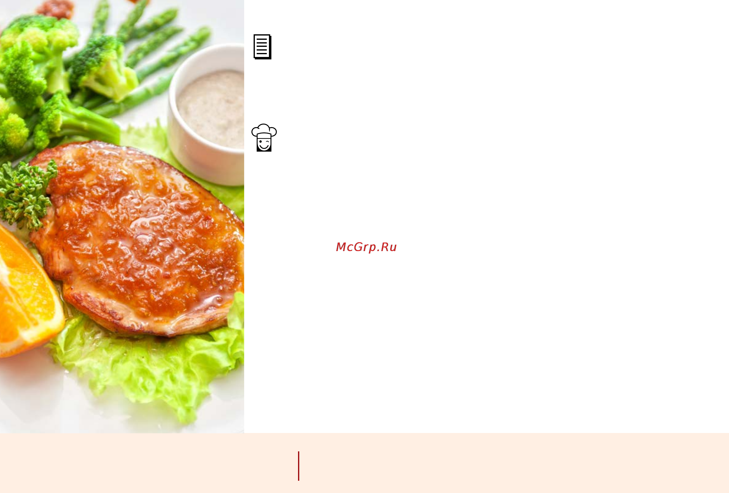 Marta MT-4310 [62/224] Филе куриное в сырной корочке chicken in cheese