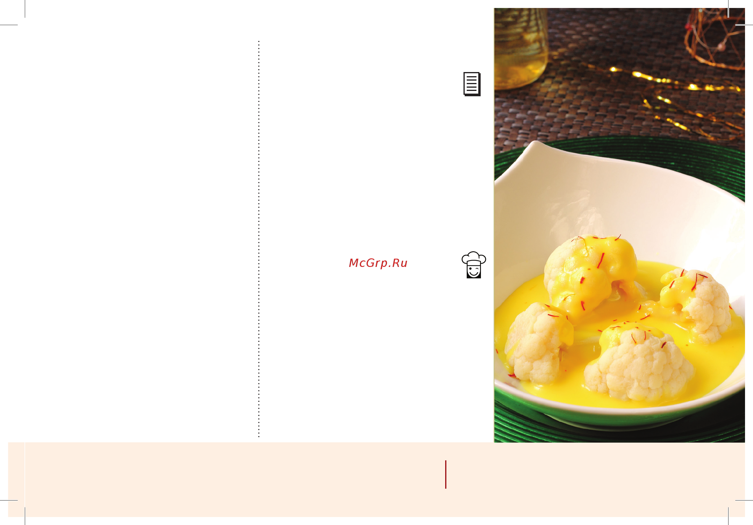 Marta MT-1988 [127/328] Cauliflower baked in cream вторые блюда i second course 127