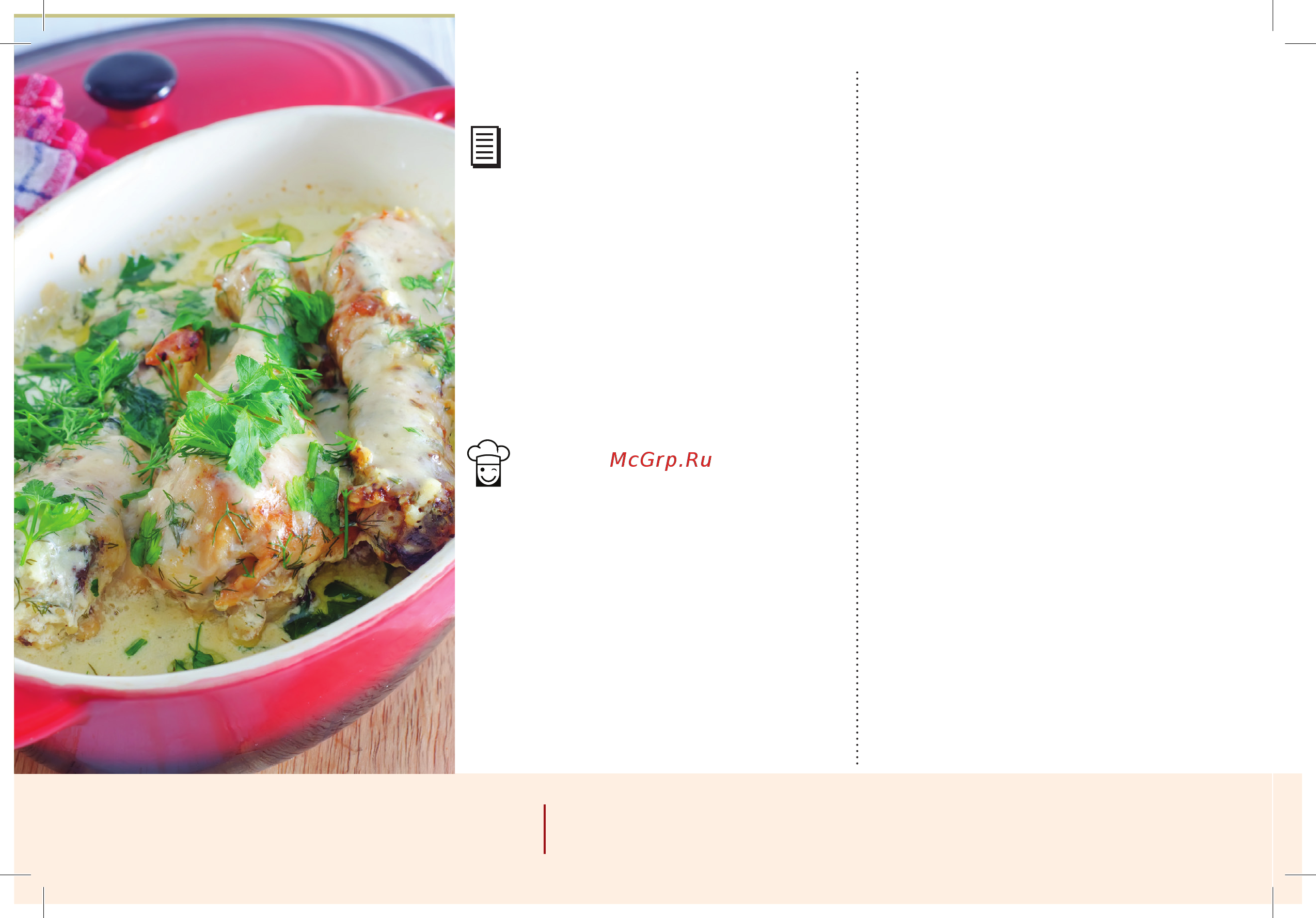 Marta MT-1988 [168/328] Вторые блюда second course запеченные куриные ножки в кефире baked chicken legs in kefir