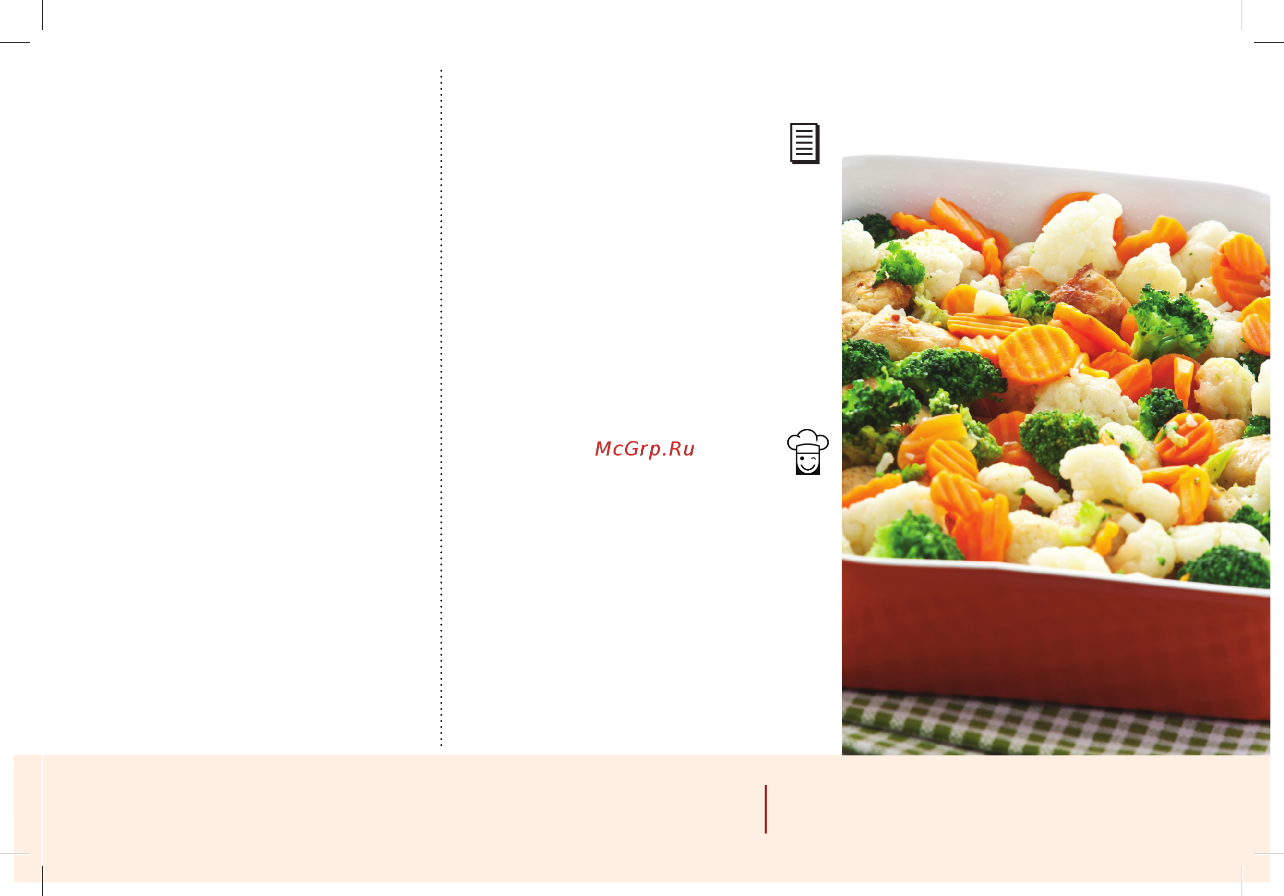 Marta MT-1988 [173/328] Курица тушеная с овощами chicken and vegetables stew вторые блюда i second course 173