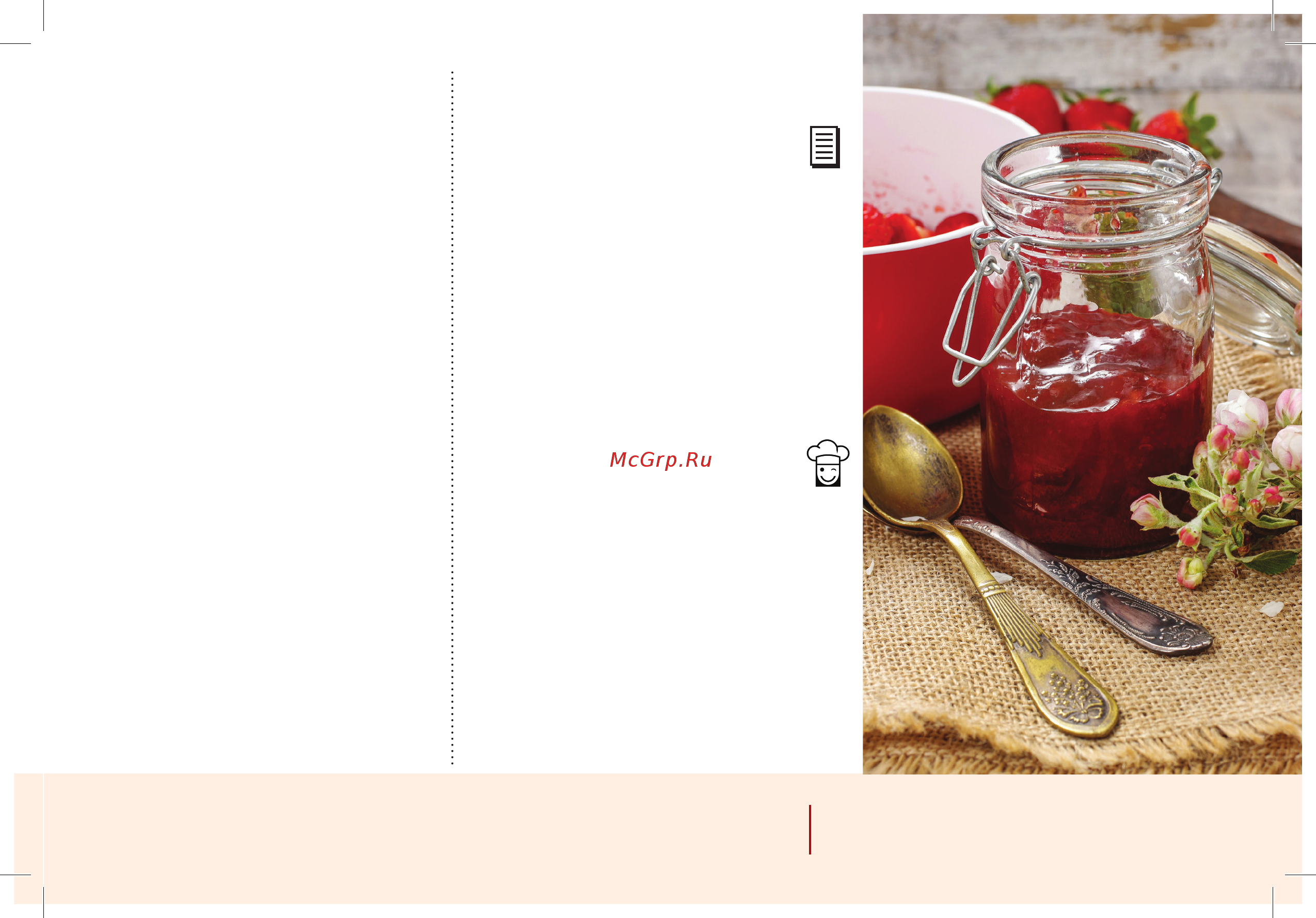 Marta MT-1988 [301/328] Wild strawberry in juice консервация jarred food 301