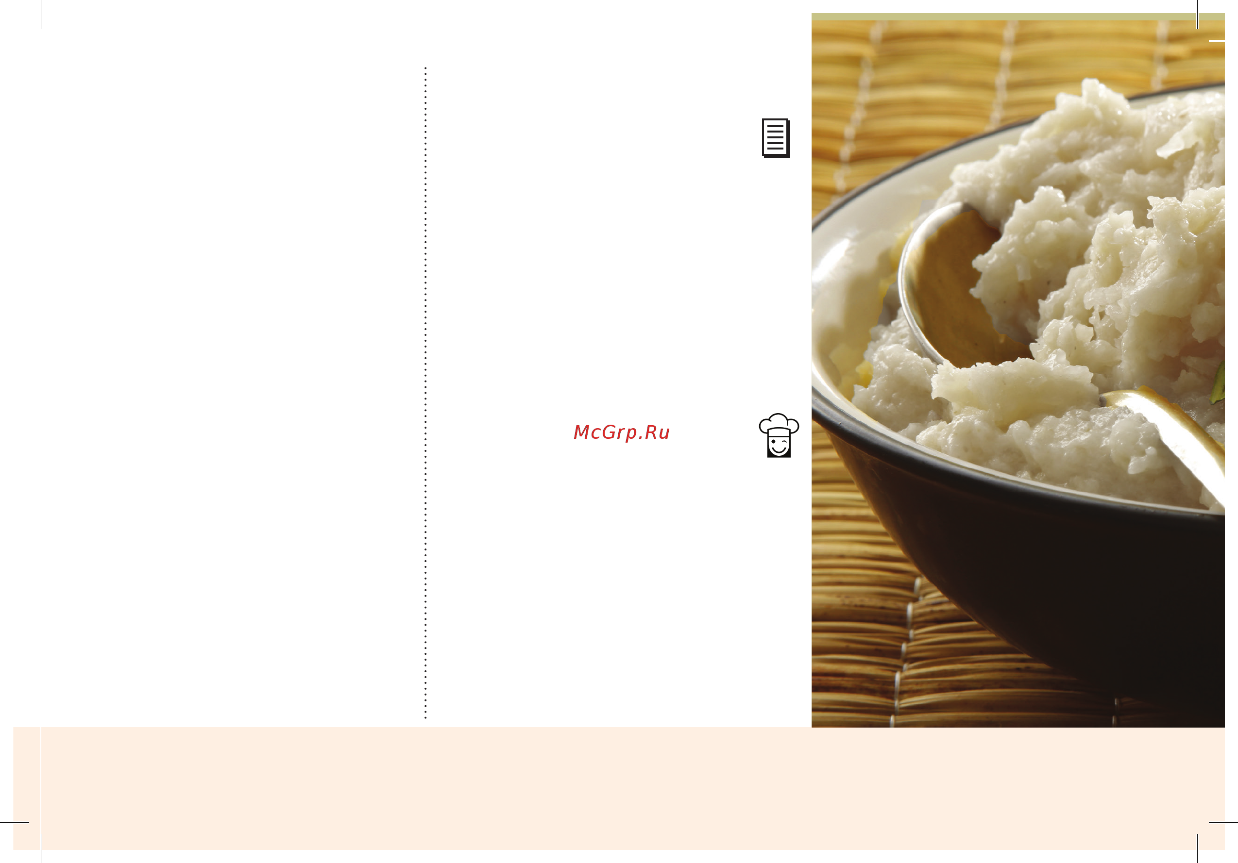 Marta MT-1988 [315/328] Рыбное пюре i fish puree блюда для детей baby menu 315