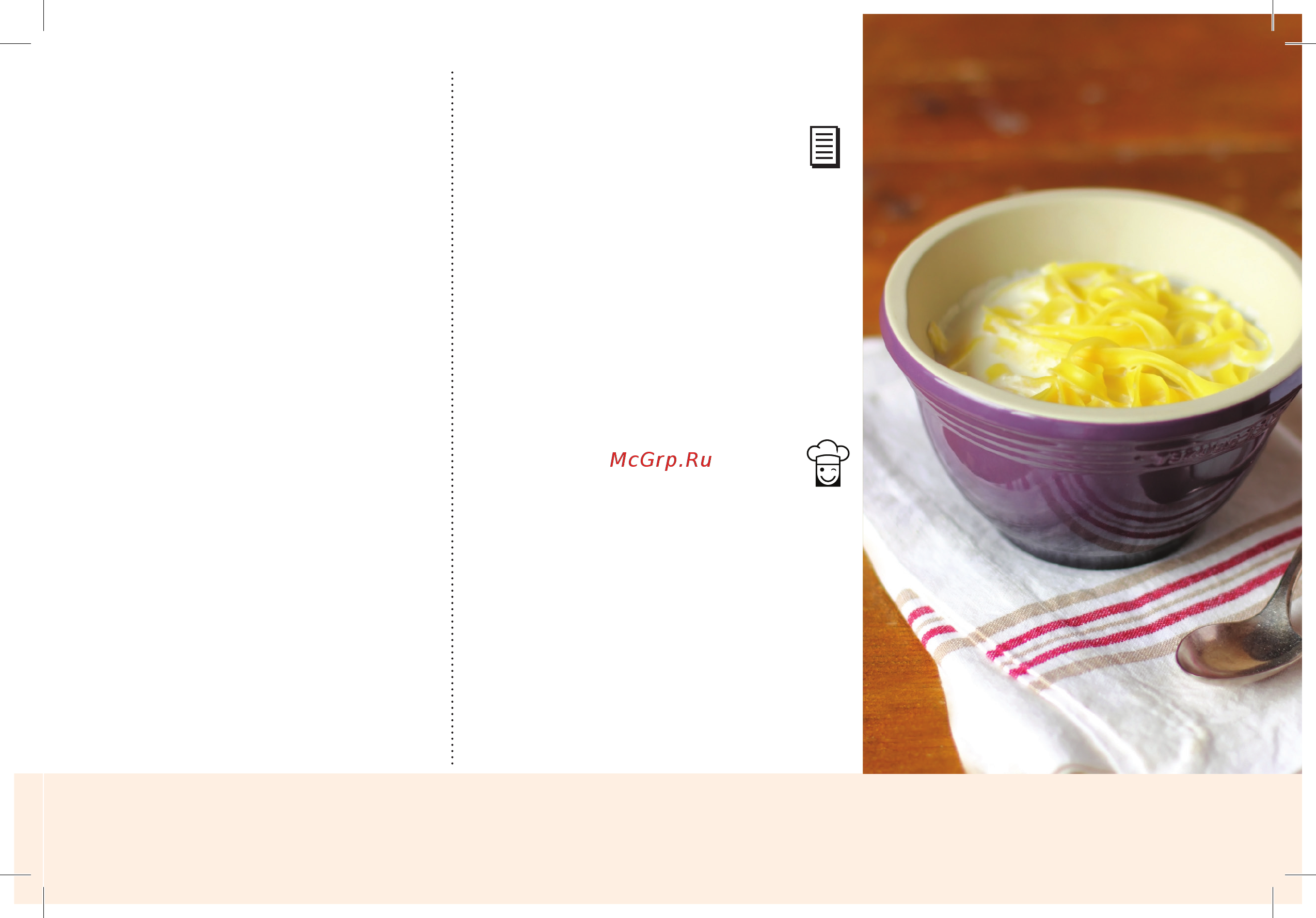 Marta MT-1988 [49/328] Суп молочный с лапшой i milk noodle soup супы и бульоны first course 49