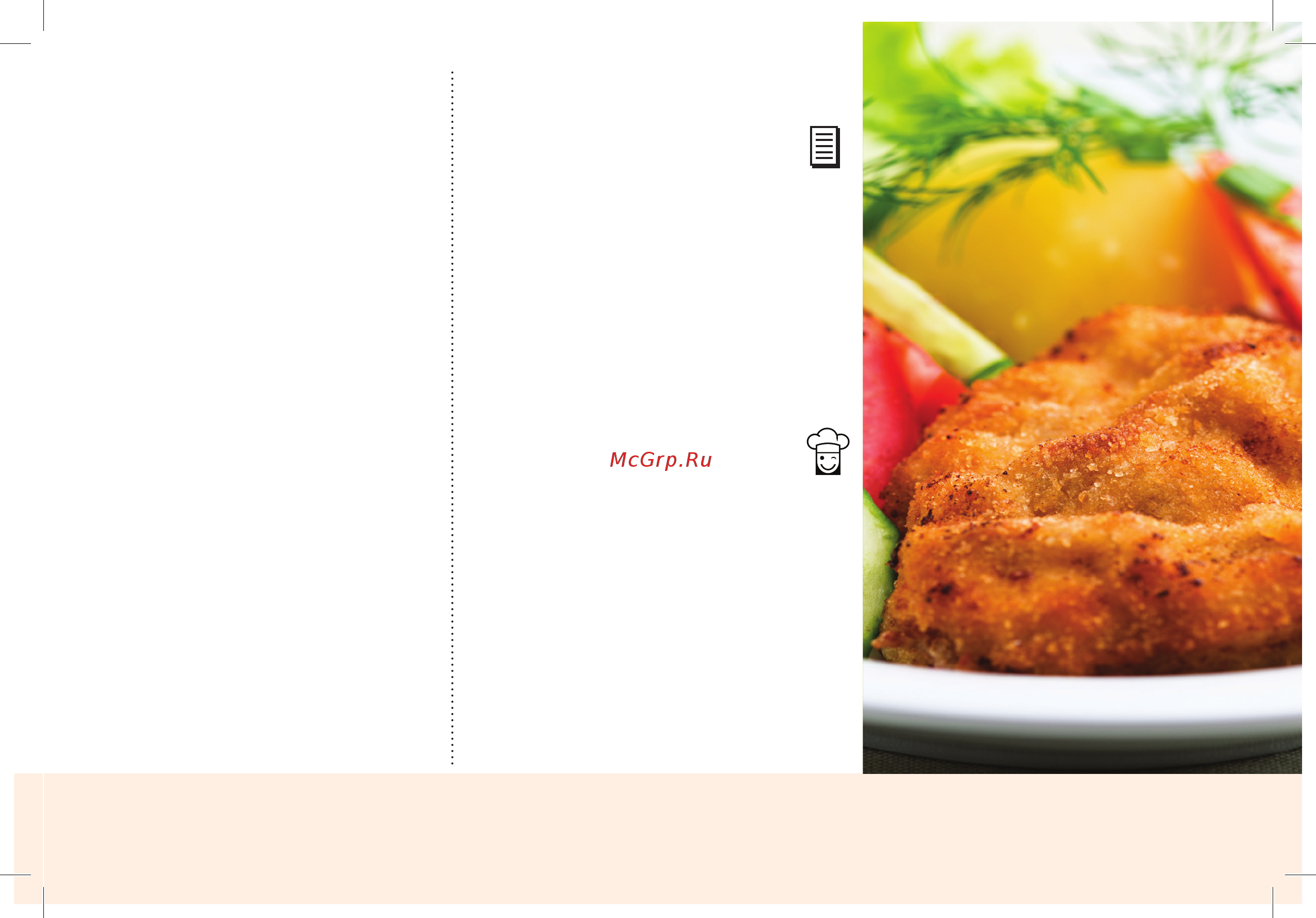 Marta MT-1988 [89/328] Эскалоп по венски vienna style escalope вторые блюда second course 89